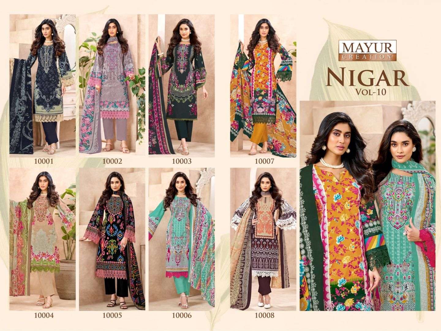 MAYUR CREATION NIGAR VOL 10 COTTON DIGITAL KARACHI STYLE PRINT SALWAR SUIT