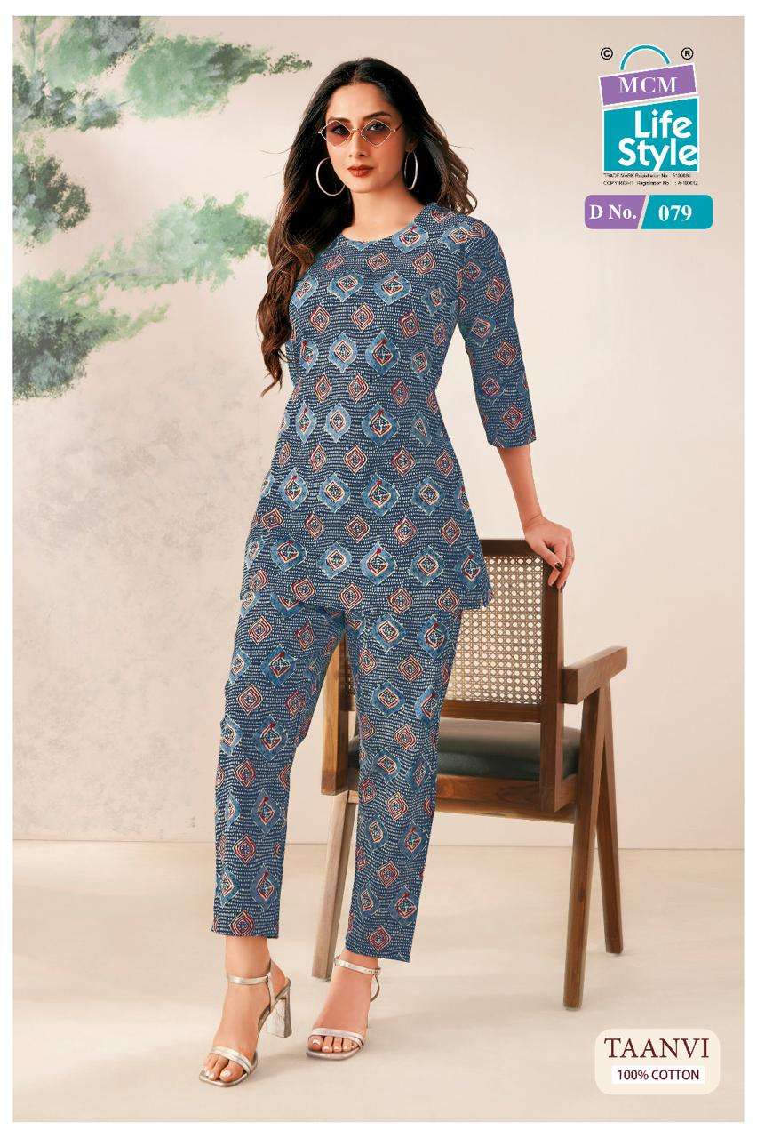 MCM LIFESTYLE TAANVI COTTON PRINT FANCY LADIES TOP WITH PANT PAIR 