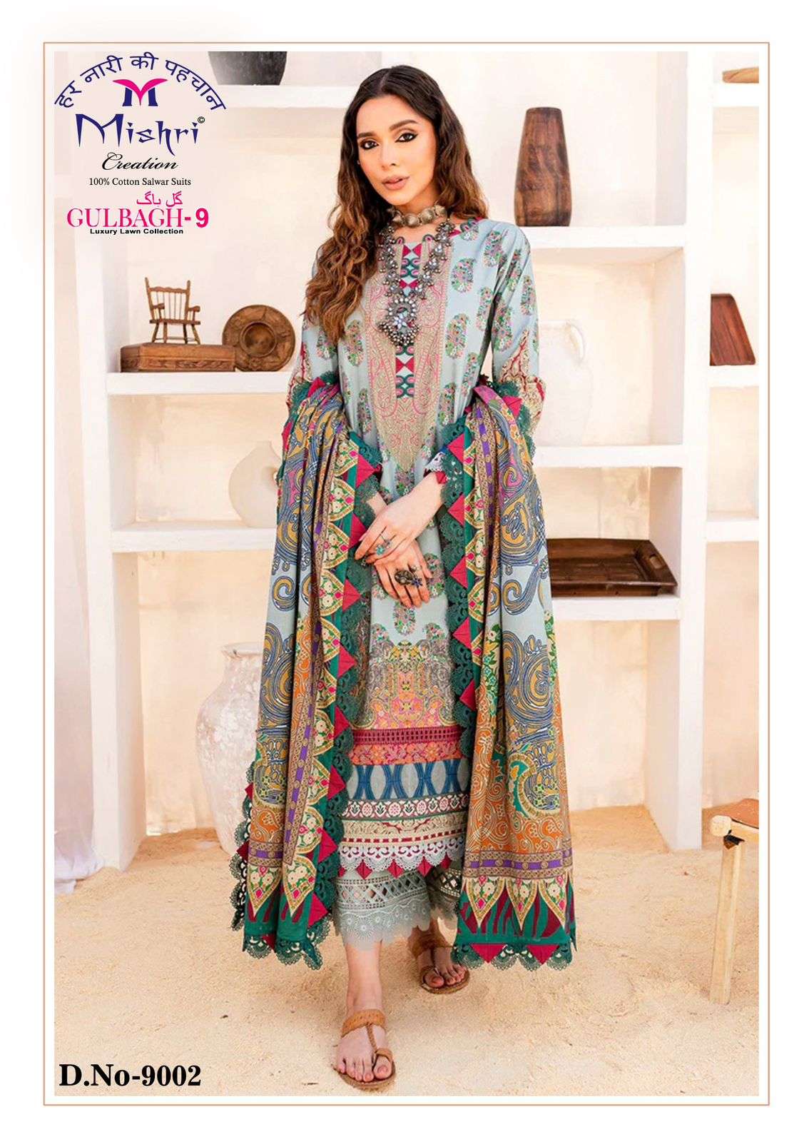 MISHRI CREATION GULBAGH VOL 9 LAWN COTTON DIGITAL KARACHI PRINTS SALWAR SUIT