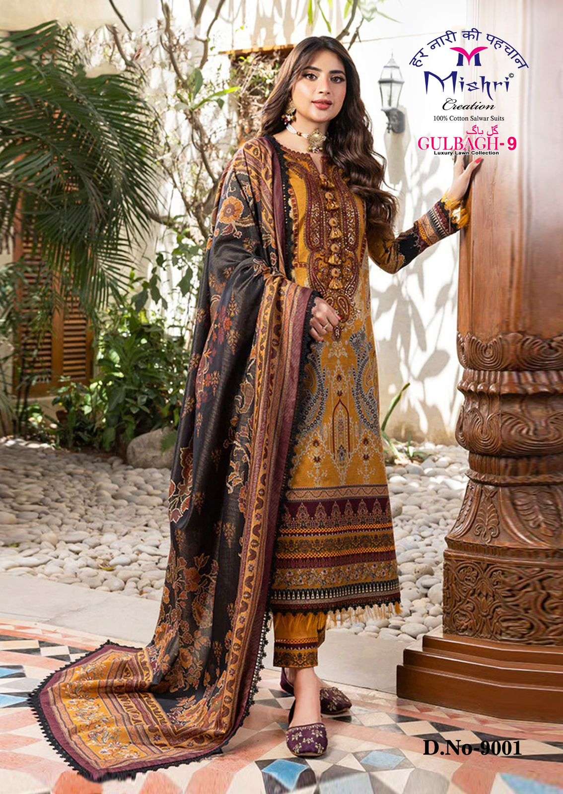 MISHRI CREATION GULBAGH VOL 9 LAWN COTTON DIGITAL KARACHI PRINTS SALWAR SUIT