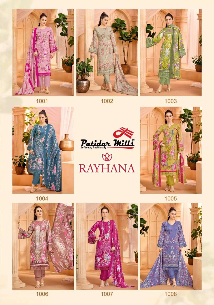 PATIDAR MILLS RAYHANA VOL 1 COTTON DIGITAL PRINT SALWAR SUIT