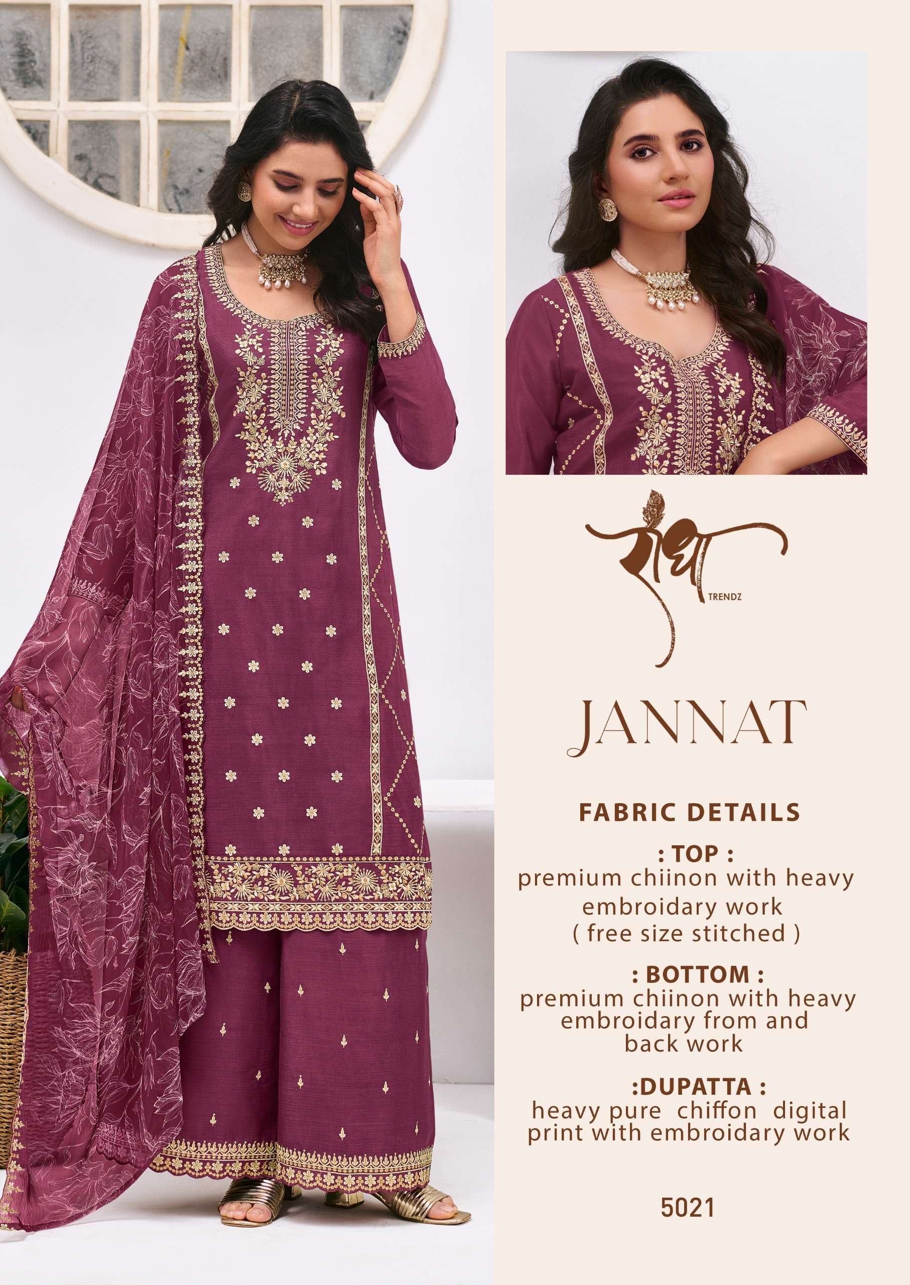 RADHA TRENDZ JANNAT HEAVY EMBROIDERY DESIGNER WORK FUNCTION WEAR LADIES SUIT