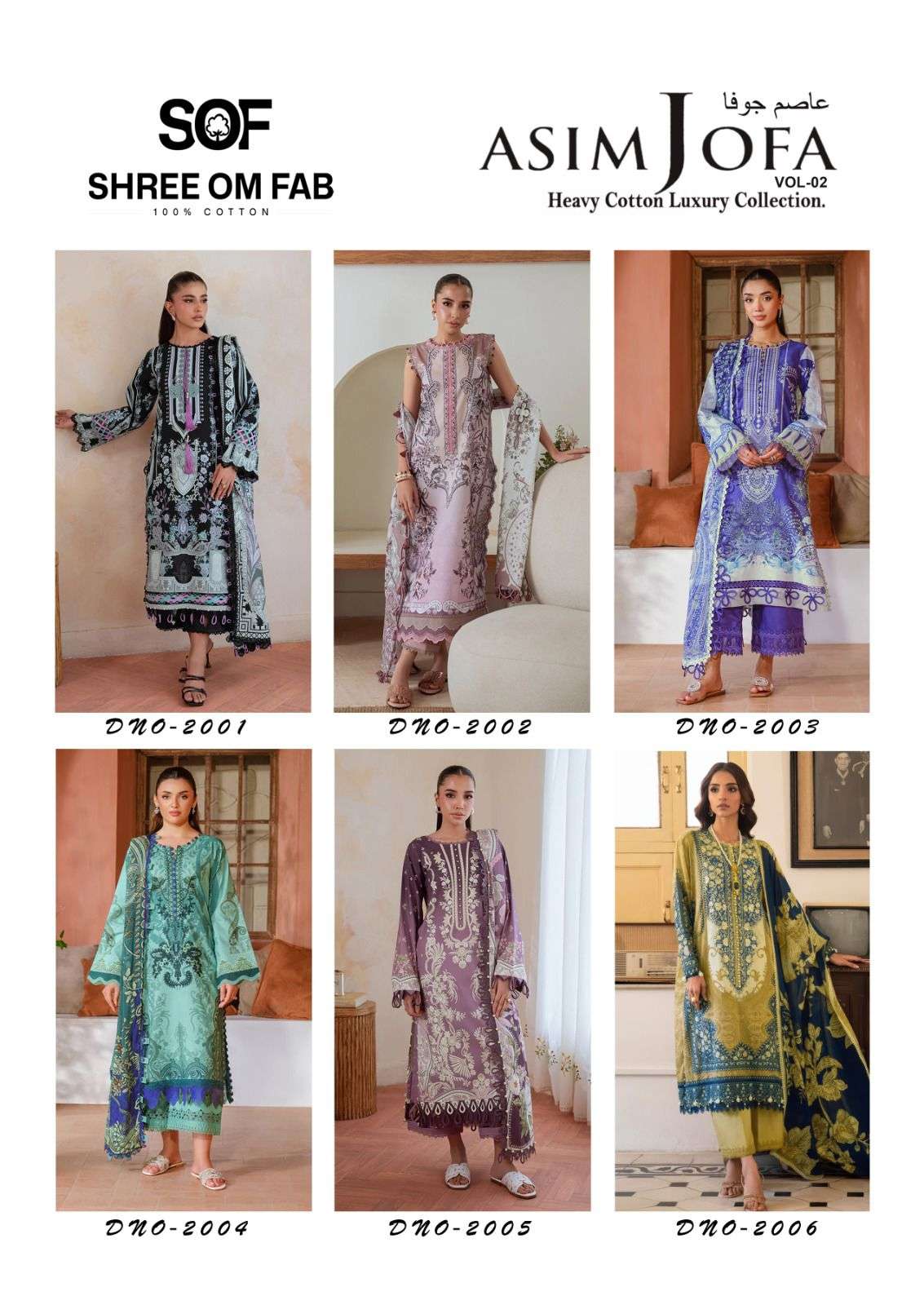 SHREE OM FAB ASIM JOFA VOL 2 COTTON DIGITAL PRINT SALWAR SUIT