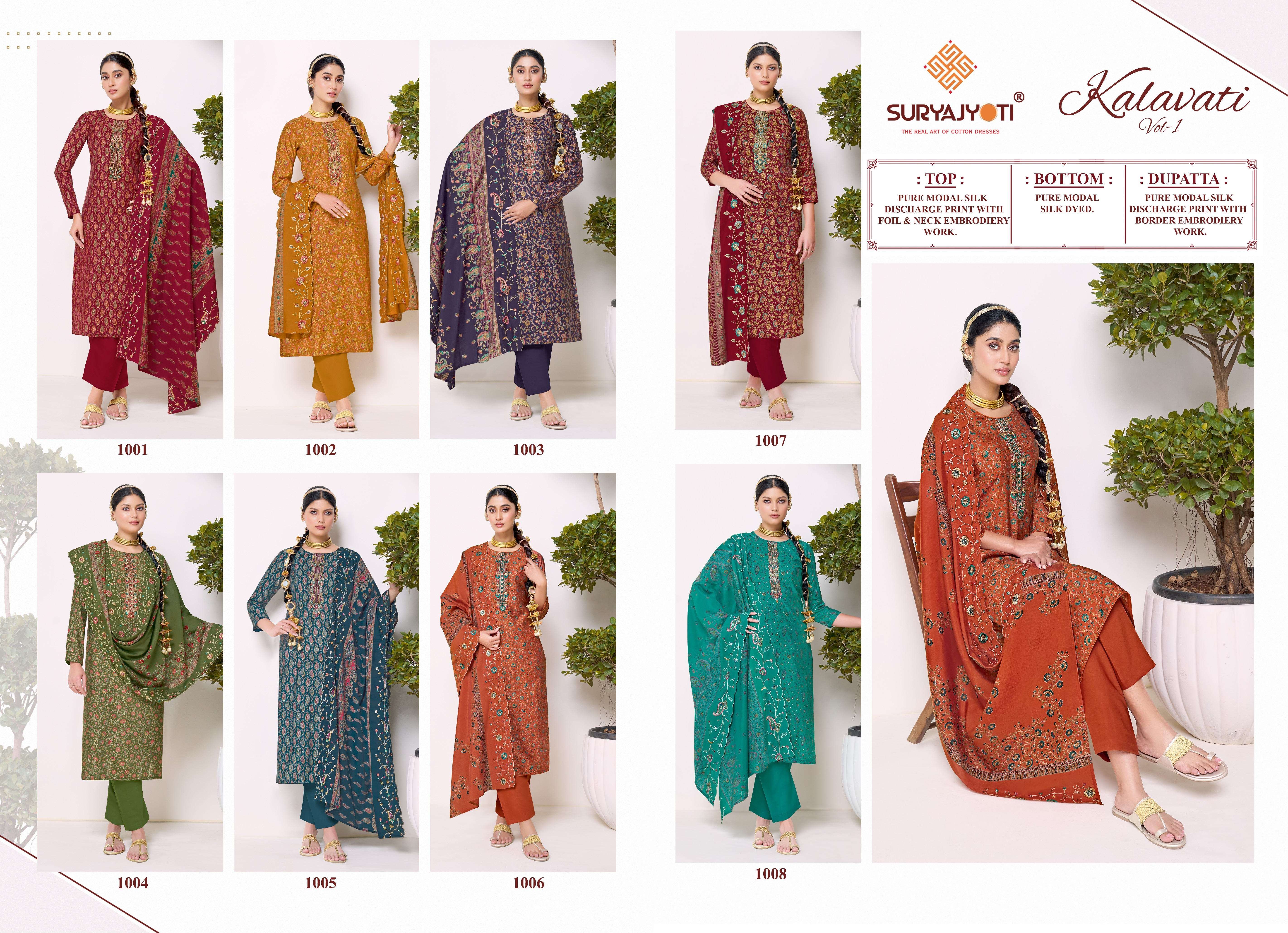 SURYAJYOTI KALAVATI VOL 1 MODAL SILK PRINT WITH FANCY EMBROIDERY WORK SUIT
