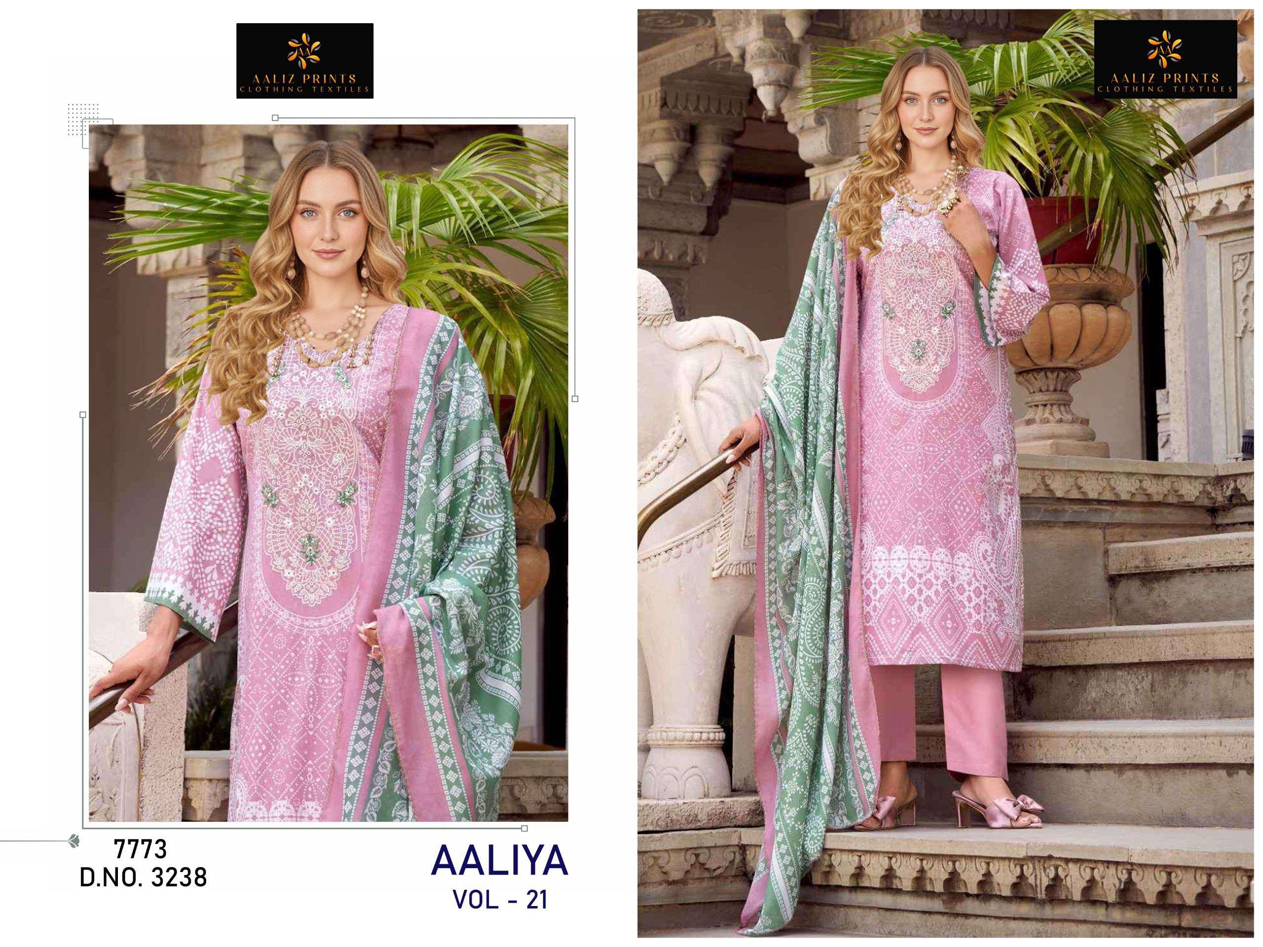AALIZ PRINTS AALIYA VOL 21 COTTON DIGITAL PRINTS SALWAR SUIT