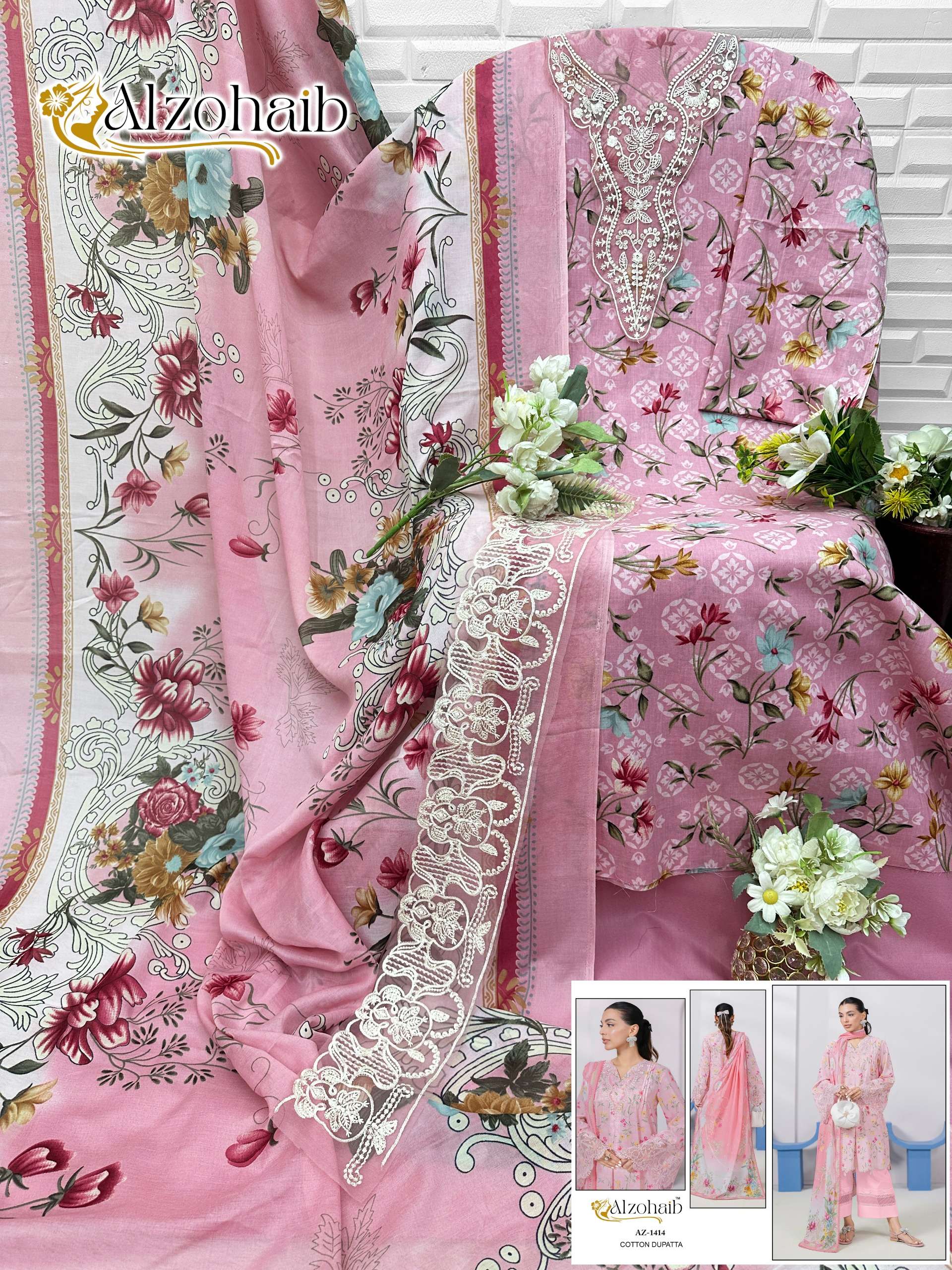 AL ZOHAIB IRTH VOL 1 COTTON PATCH EMBROIDERY WORK SALWAR KAMEEZ 