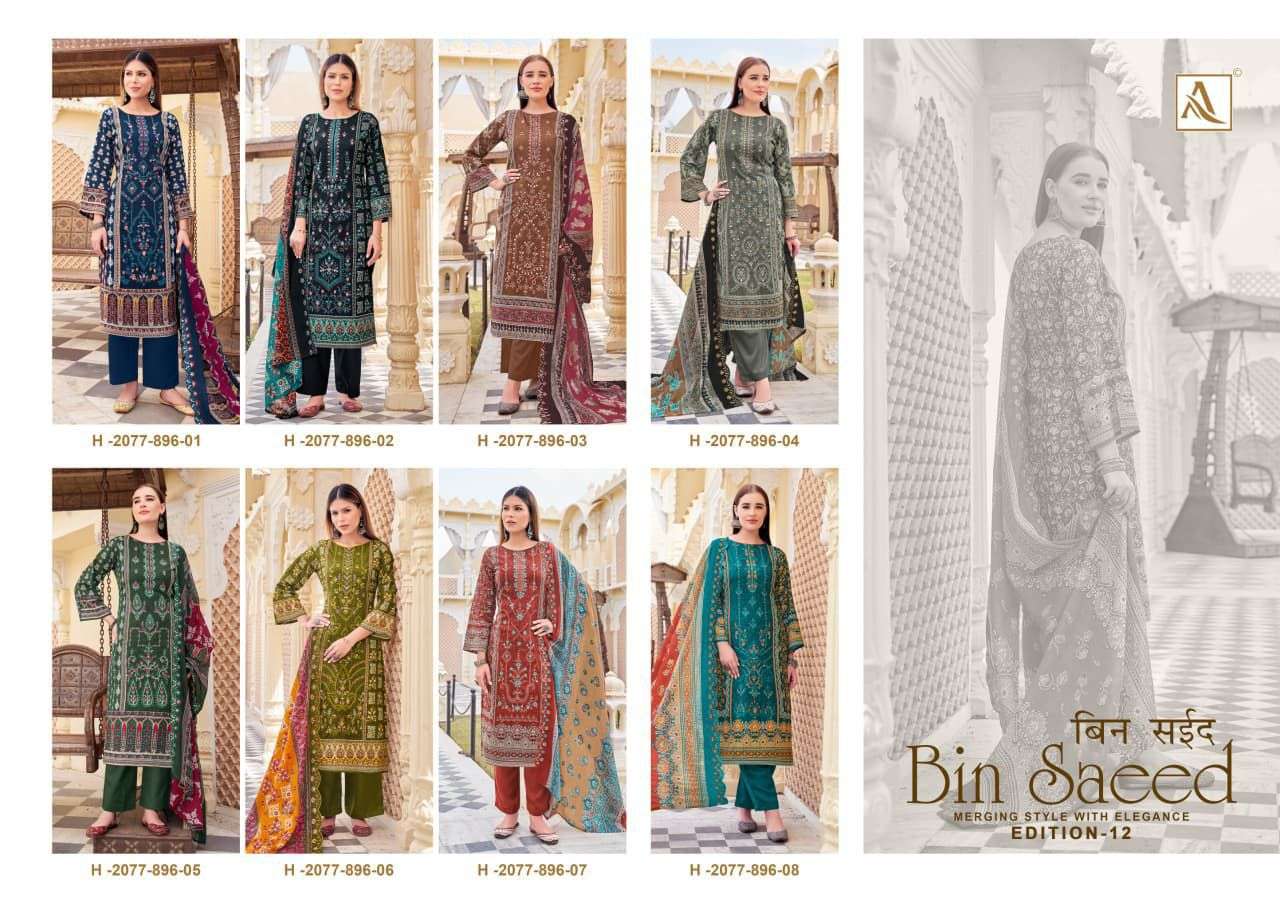 ALOK SUITS BIN SAEED VOL 12 COTTON DIGITAL PRINTS WITH FANCY WORK SUIT