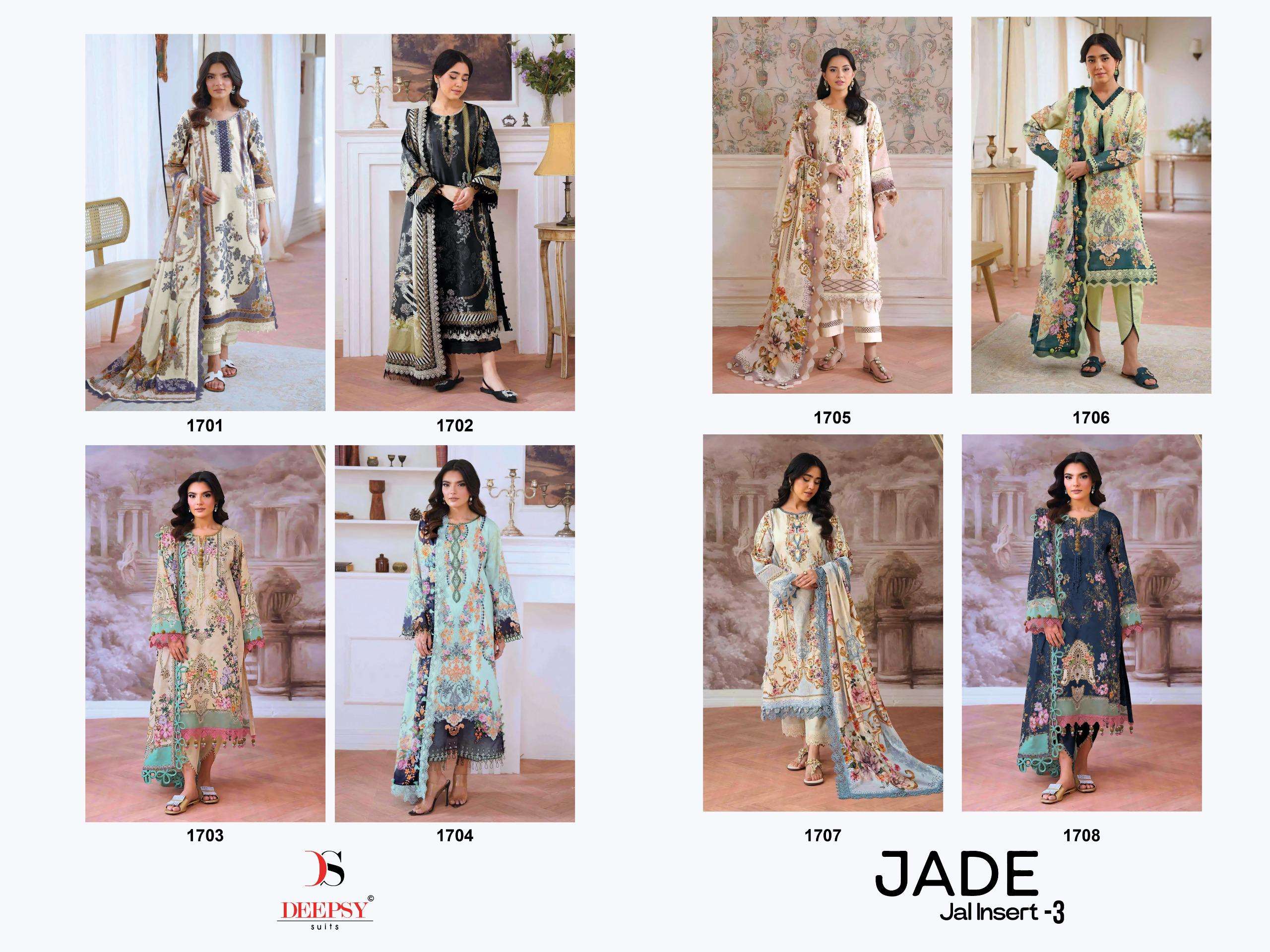 DEEPSY SUITS JADE JAL INSERT VOL 3 COTTON PATCH EMBROIDERY WORK SALWAR KAMEEZ