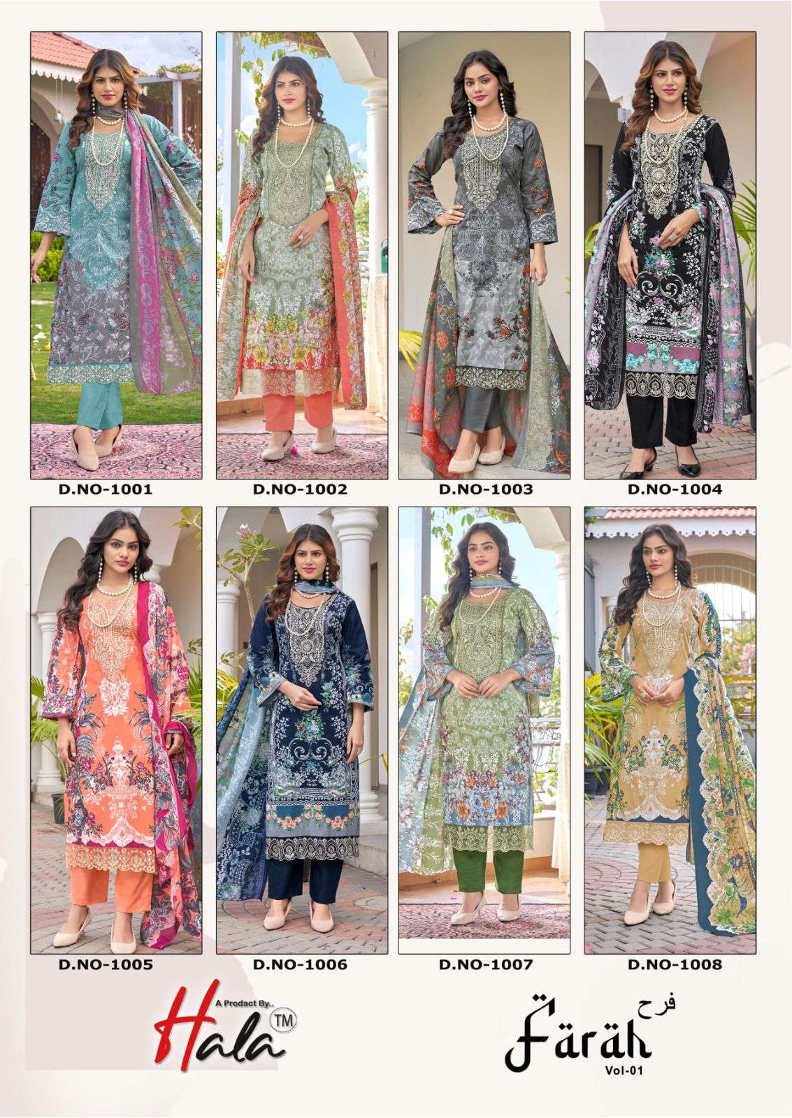 HALA FARAH VOL 1 COTTON DIGITAL PRINT WITH FANCY PATCH WORK SUIT