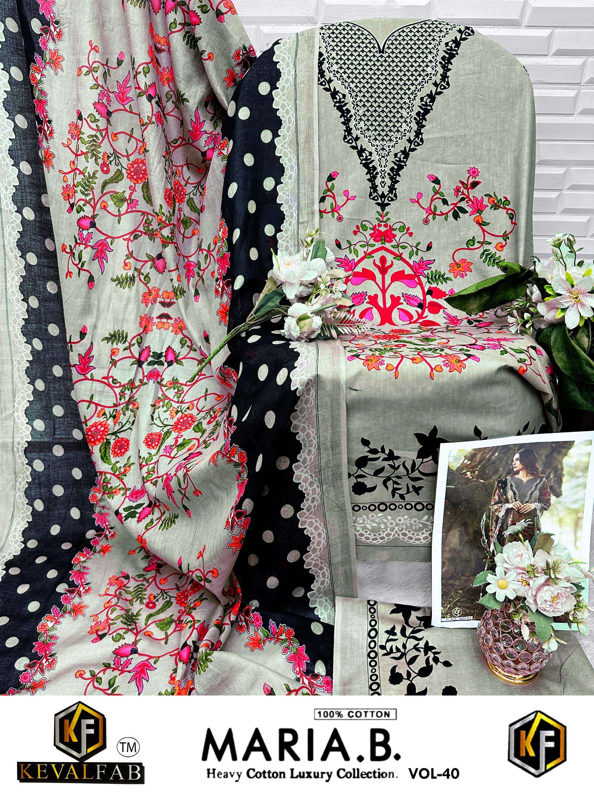 KEVAL FAB MARIA B VOL 40 COTTON DIGITAL PRINTS SALWAR SUIT