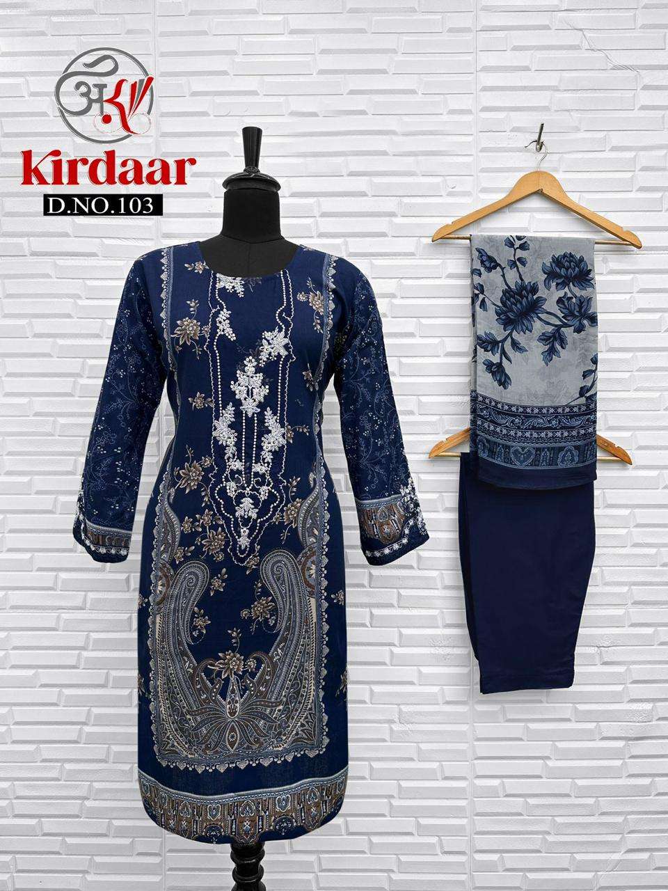KIRDAR HIT DESIGN COLLECTION COTTON DIGITAL PRINT WITH FANCY EMBROIDERY WORK SUIT