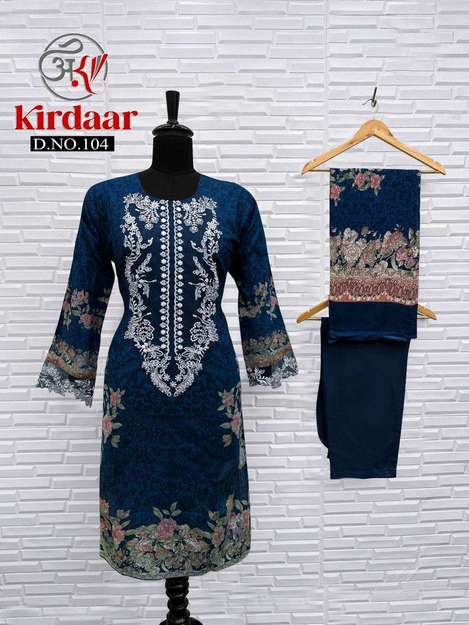 KIRDAR HIT DESIGN COLLECTION COTTON DIGITAL PRINT WITH FANCY EMBROIDERY WORK SUIT