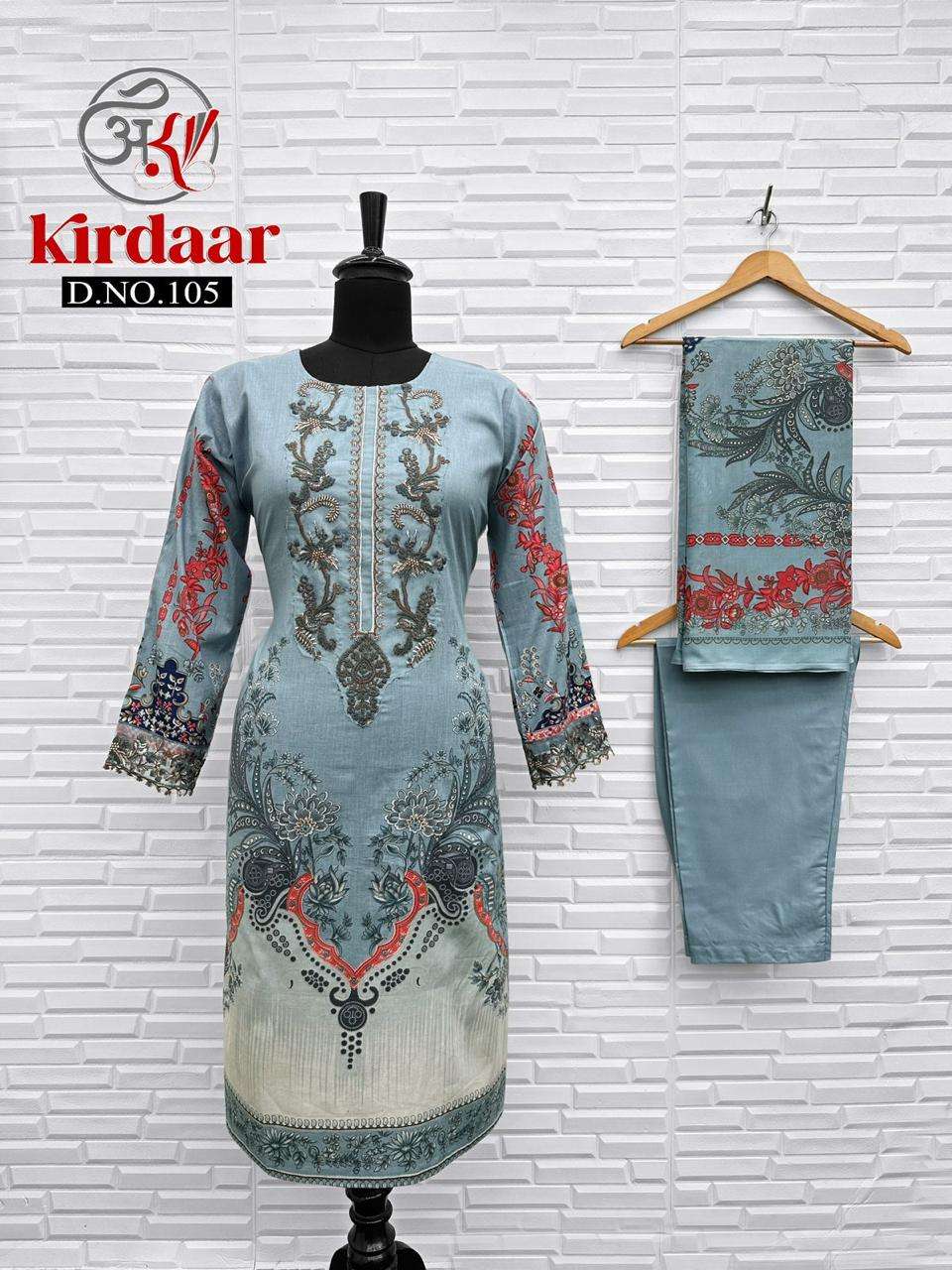 KIRDAR HIT DESIGN COLLECTION COTTON DIGITAL PRINT WITH FANCY EMBROIDERY WORK SUIT