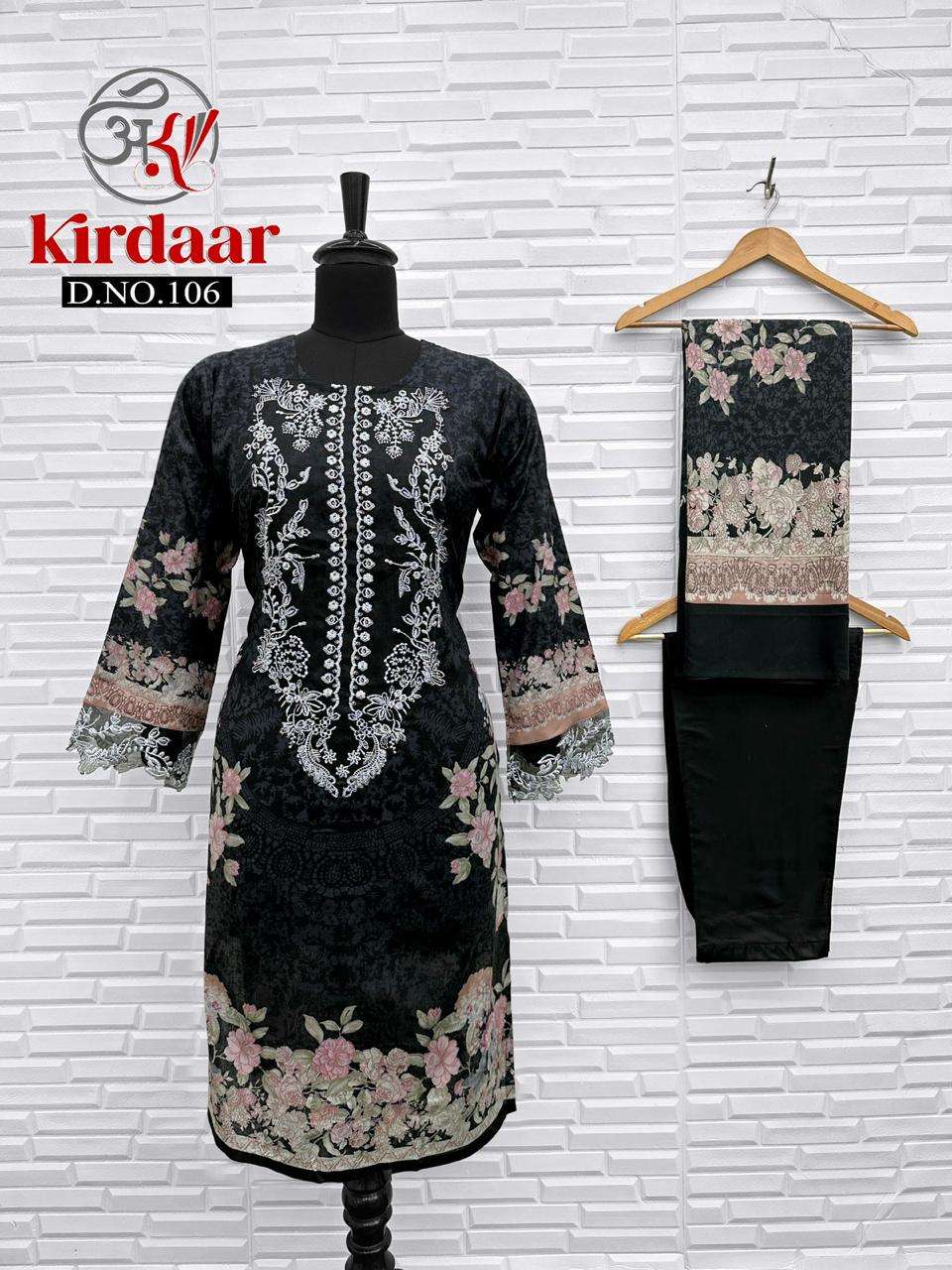KIRDAR HIT DESIGN COLLECTION COTTON DIGITAL PRINT WITH FANCY EMBROIDERY WORK SUIT
