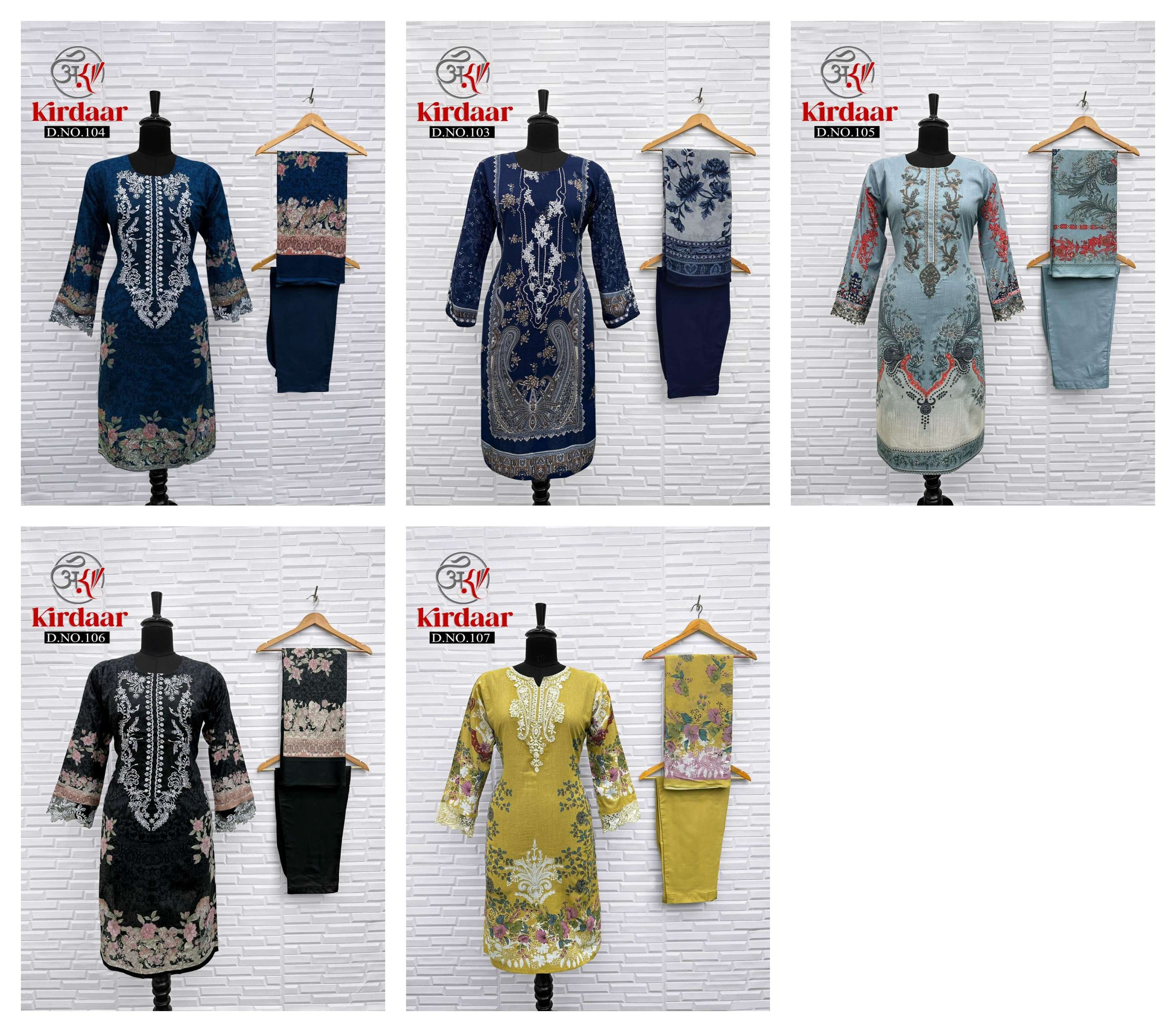 KIRDAR HIT DESIGN COLLECTION COTTON DIGITAL PRINT WITH FANCY EMBROIDERY WORK SUIT