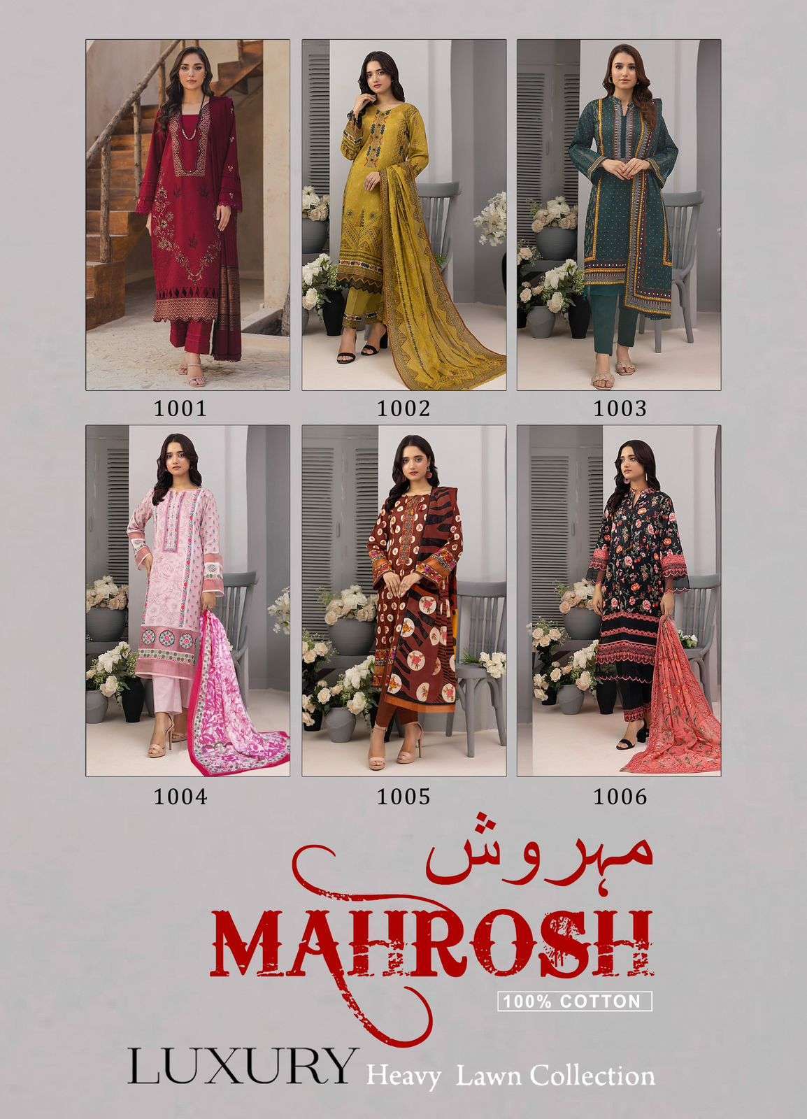 MAHROSH VOL 1 COTTON DIGITAL PRINTS SALWAR SUIT