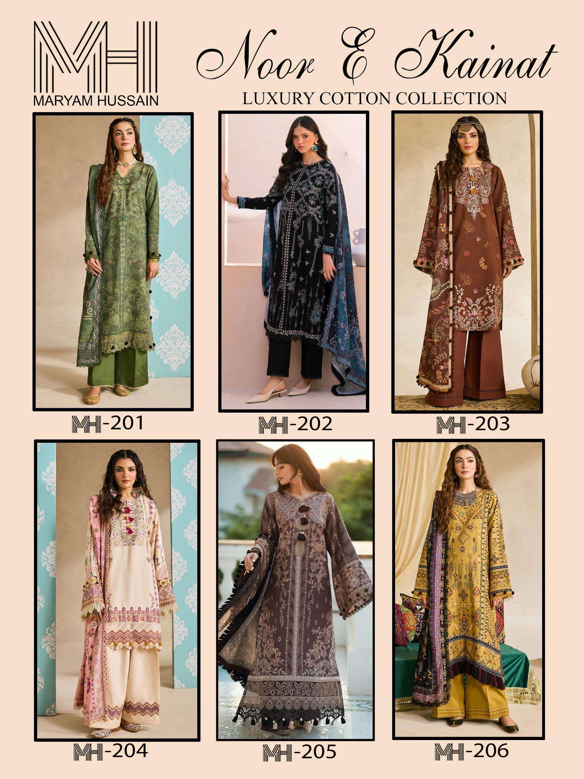 MARYAM HUSSAIN NOOR E KAINAT VOL 3 COTTON DIGITAL KARACHI STYLE PRINT SUIT