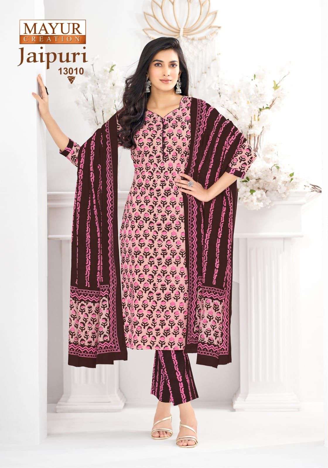 MAYUR CREATION JAIPURI VOL 13 COTTON PRINTED LADIES SALWAR SUIT