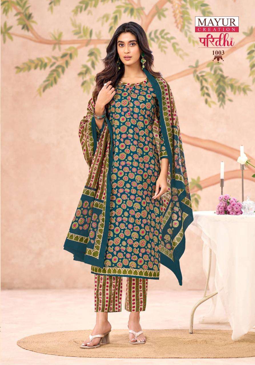  MAYUR CREATION PARIDHI VOL 1 COTTON PRINTED LADIES KURTI PANT WITH DUPATTA SET 