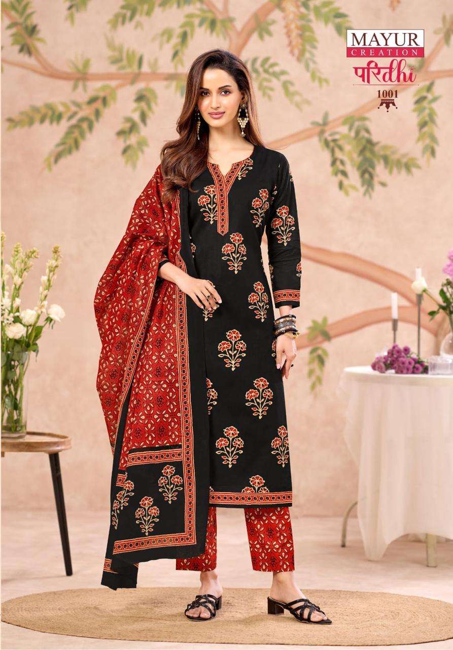  MAYUR CREATION PARIDHI VOL 1 COTTON PRINTED LADIES KURTI PANT WITH DUPATTA SET 