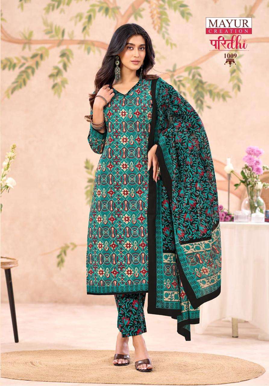  MAYUR CREATION PARIDHI VOL 1 COTTON PRINTED LADIES KURTI PANT WITH DUPATTA SET 