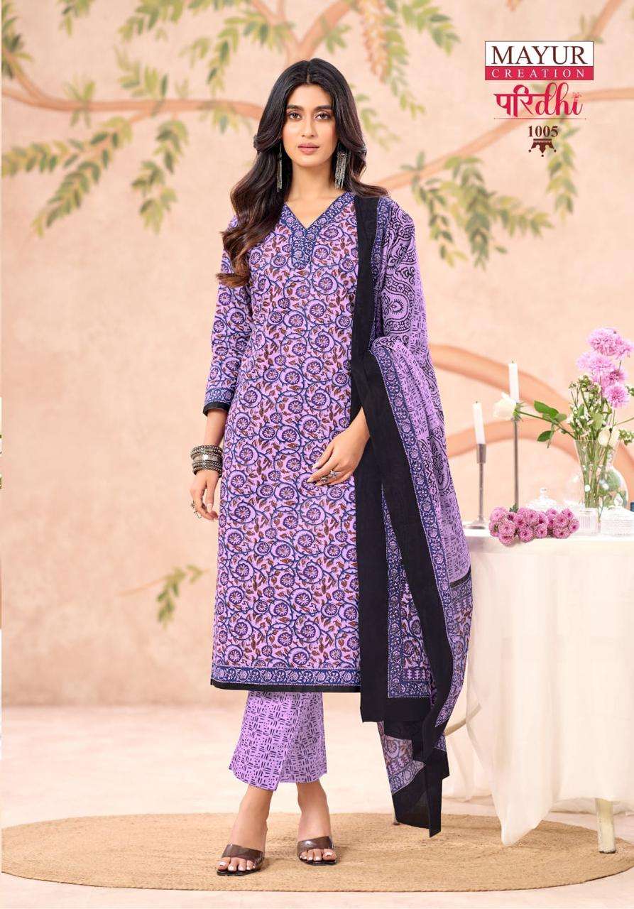  MAYUR CREATION PARIDHI VOL 1 COTTON PRINTED LADIES KURTI PANT WITH DUPATTA SET 