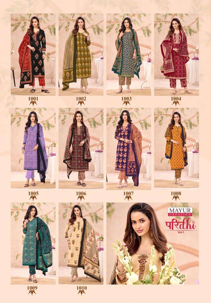  MAYUR CREATION PARIDHI VOL 1 COTTON PRINTED LADIES KURTI PANT WITH DUPATTA SET 