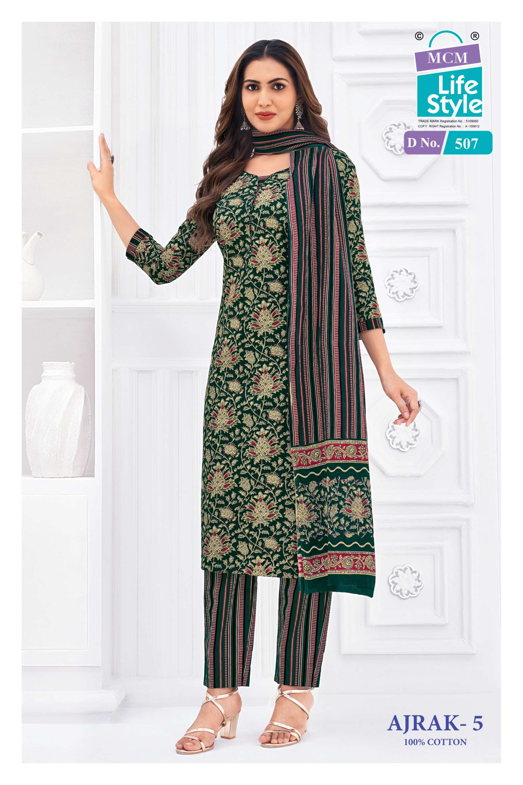 MCM LIFESTYLE AJRAK VOL 5 COTTON PRINTED LADIES SALWAR SUIT