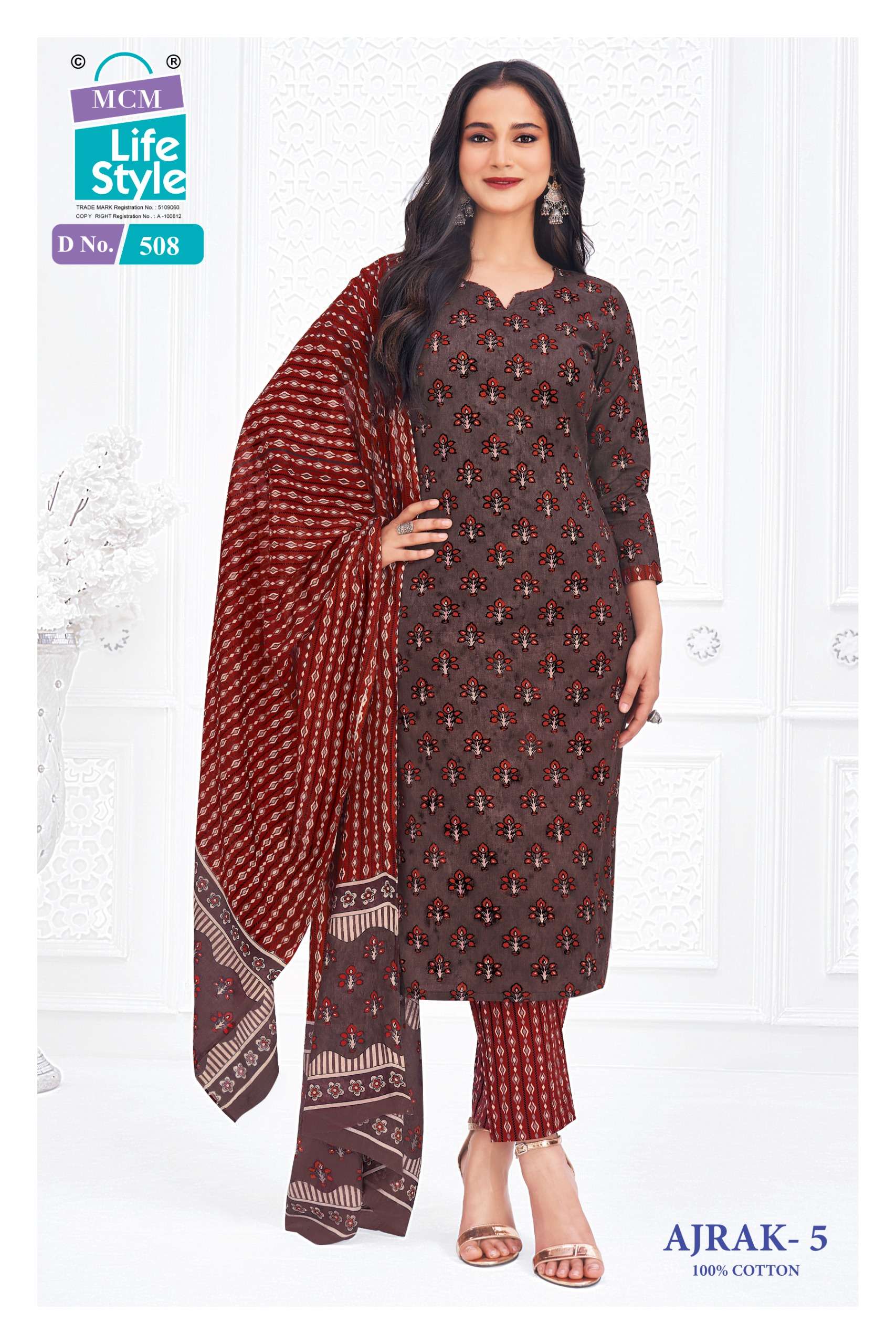MCM LIFESTYLE AJRAK VOL 5 COTTON PRINTED LADIES SALWAR SUIT