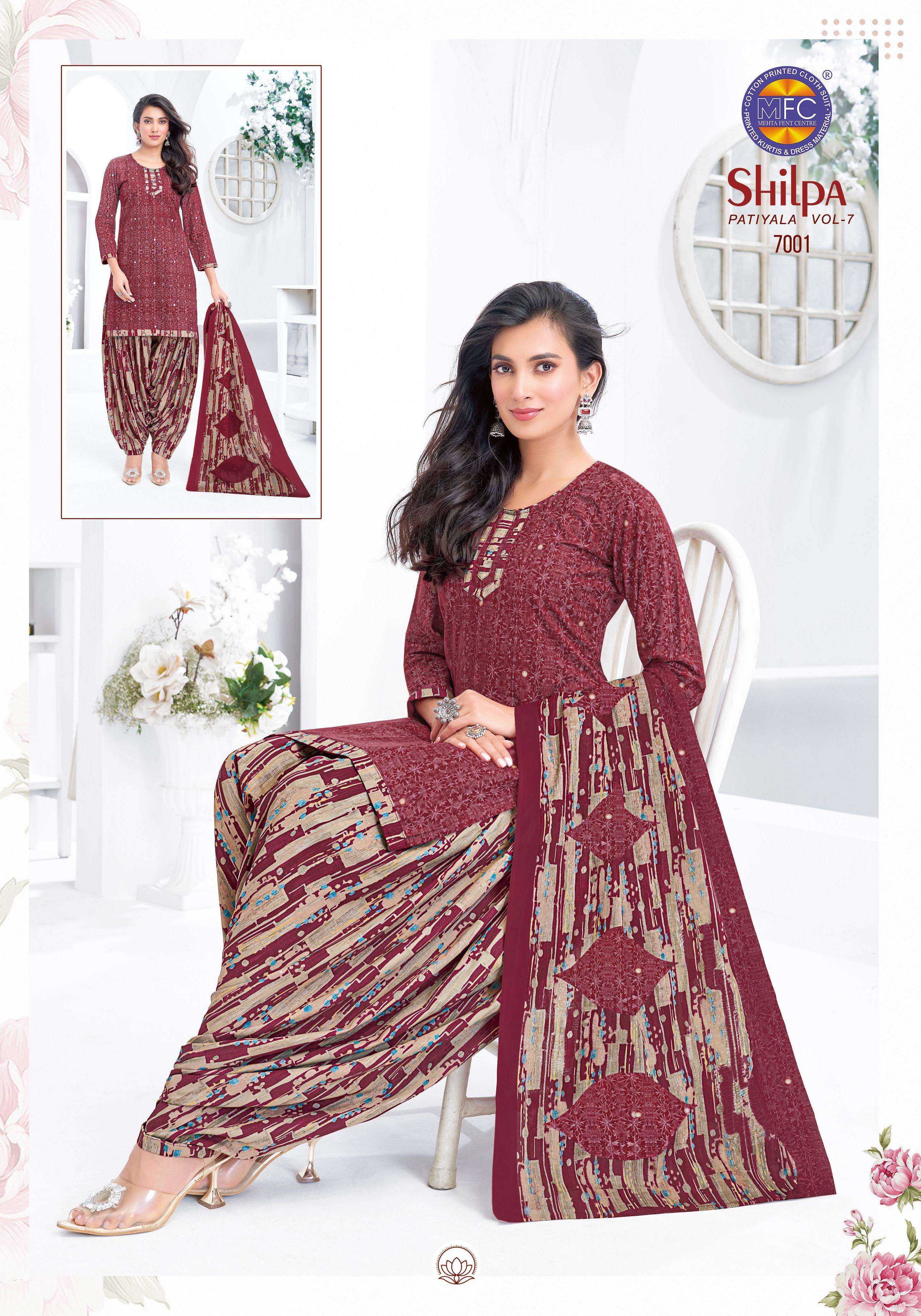 MFC SHILPA PATIYALA VOL 7 HEAVY COTTON PRINTED LADIES SALWAR SUIT