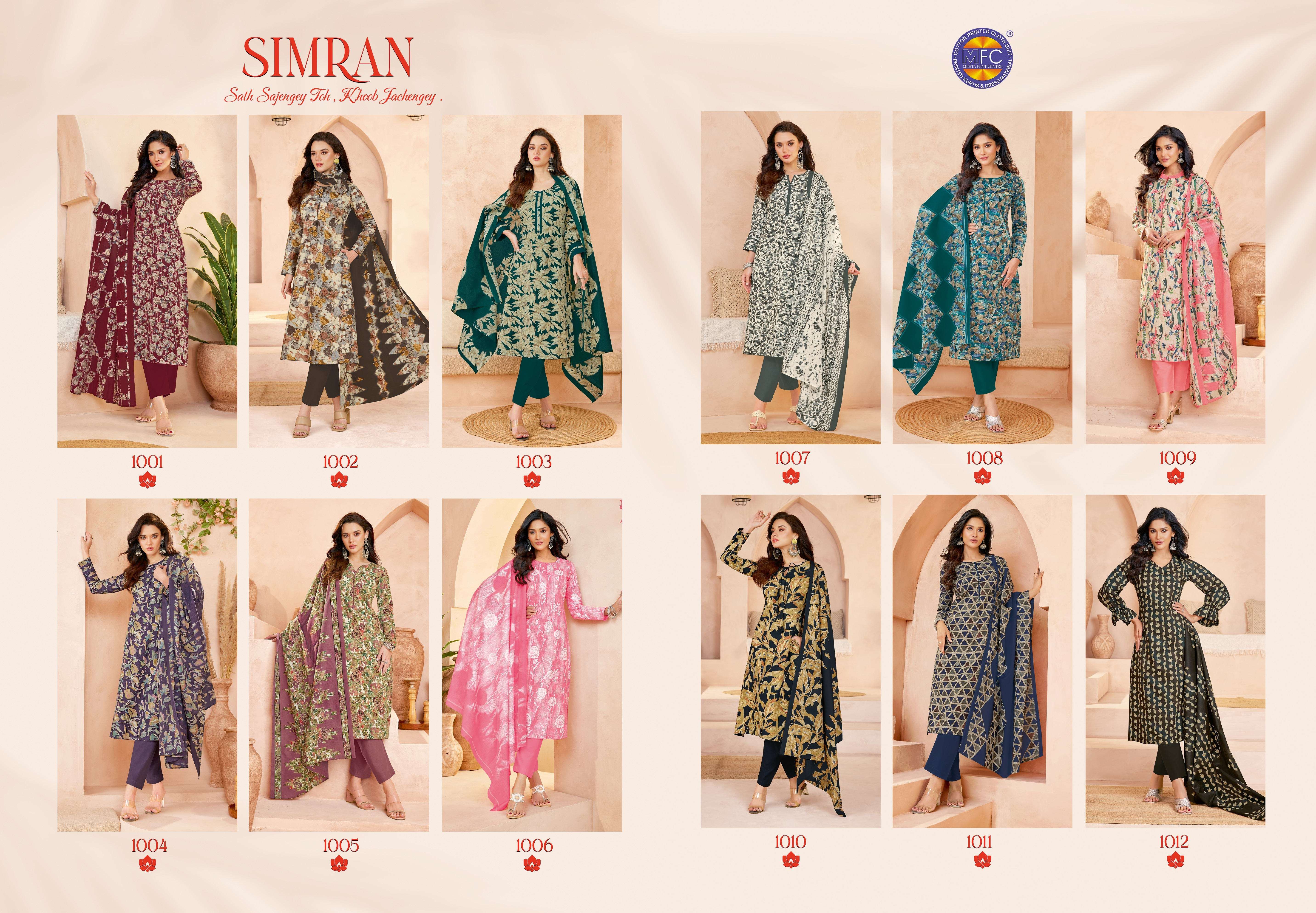 MFC SIMRAN VOL 1 COTTON DIGITAL PRINTED LADIES SALWAR SUIT