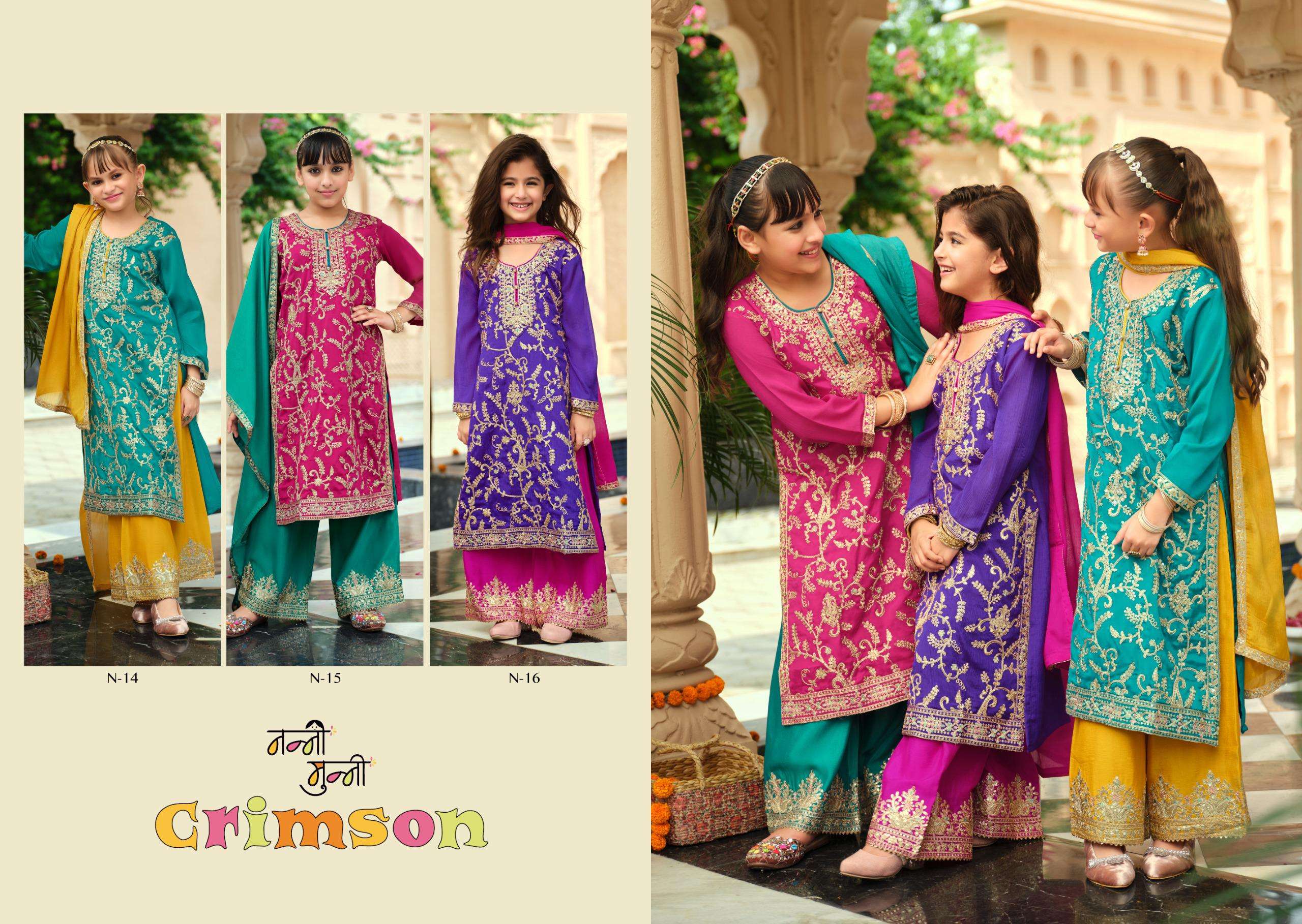 NANNI MUNNI CRIMSON HEAVY EMBROIDERY DESIGNER FESTIVE WEAR KIDS WEAR SUIT