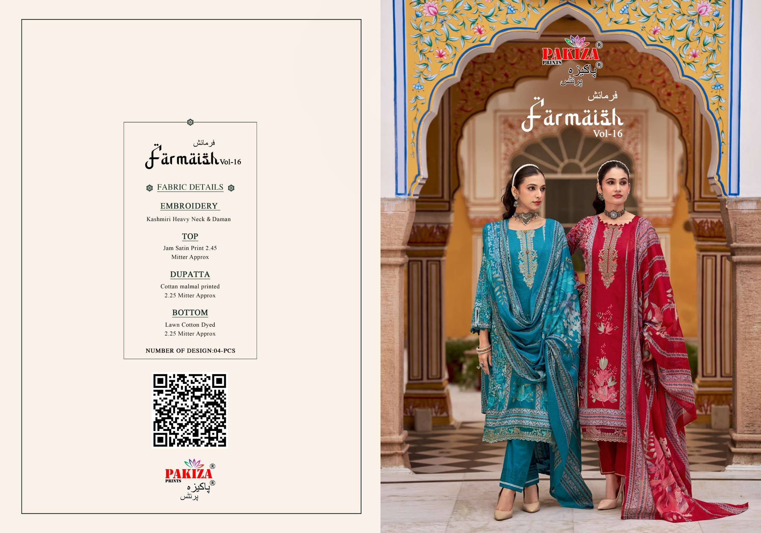 PAKIZA PRINTS FARMAISH VOL 16 JAM SATIN FANCY EMBROIDERY WORK SUIT