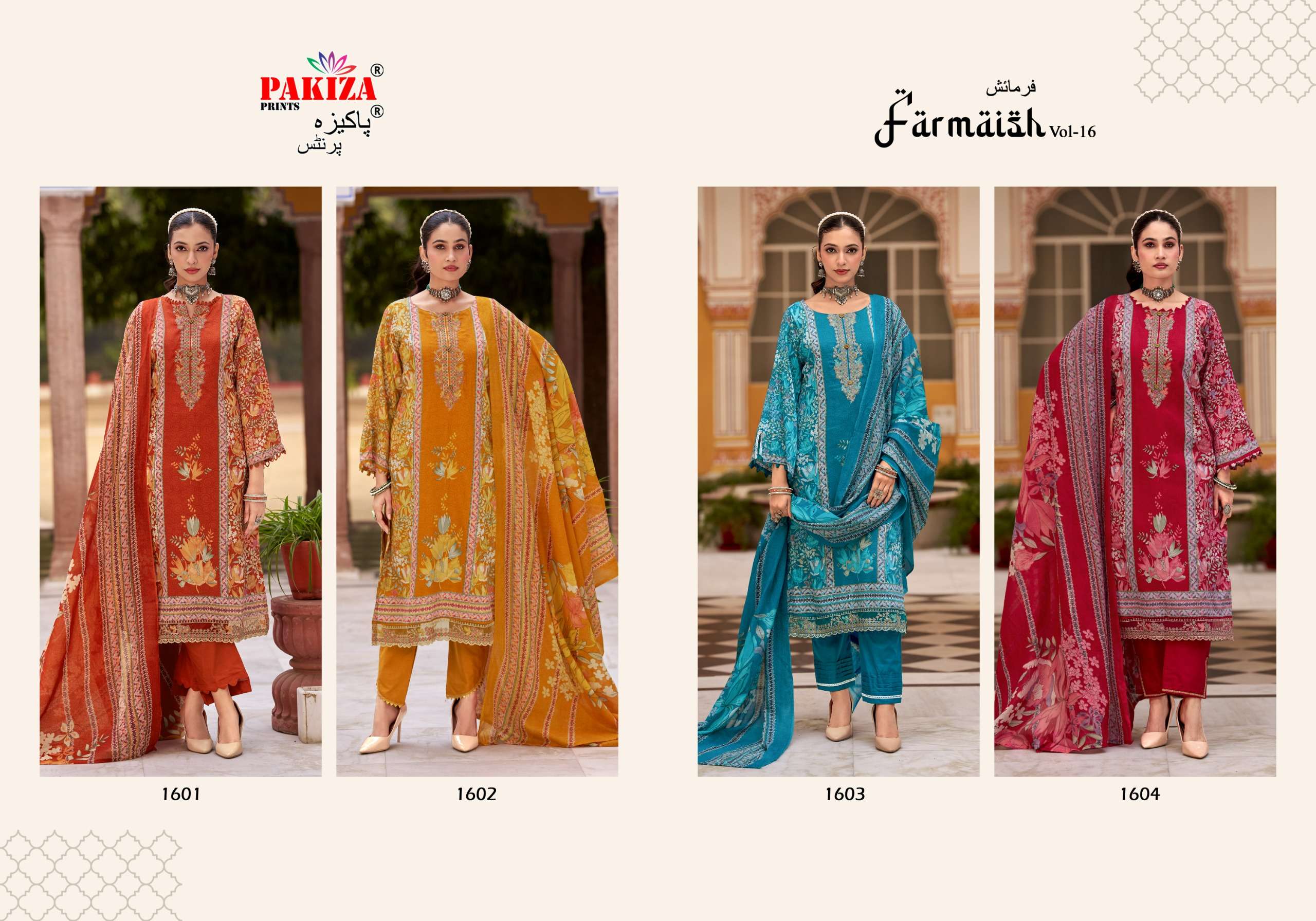 PAKIZA PRINTS FARMAISH VOL 16 JAM SATIN FANCY EMBROIDERY WORK SUIT