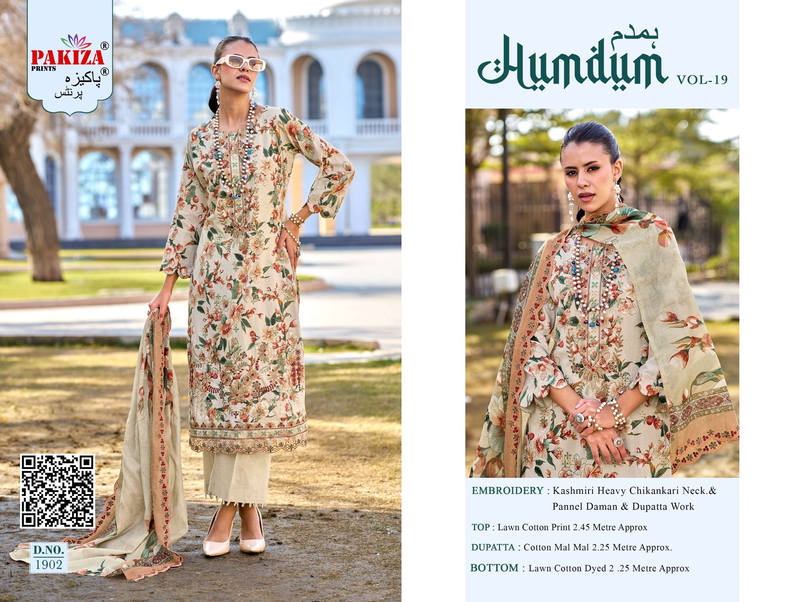 PAKIZA PRINTS HUMDUM VOL 19 LAWN COTTON DIGITAL PRINT WITH FANCY WORK SUIT