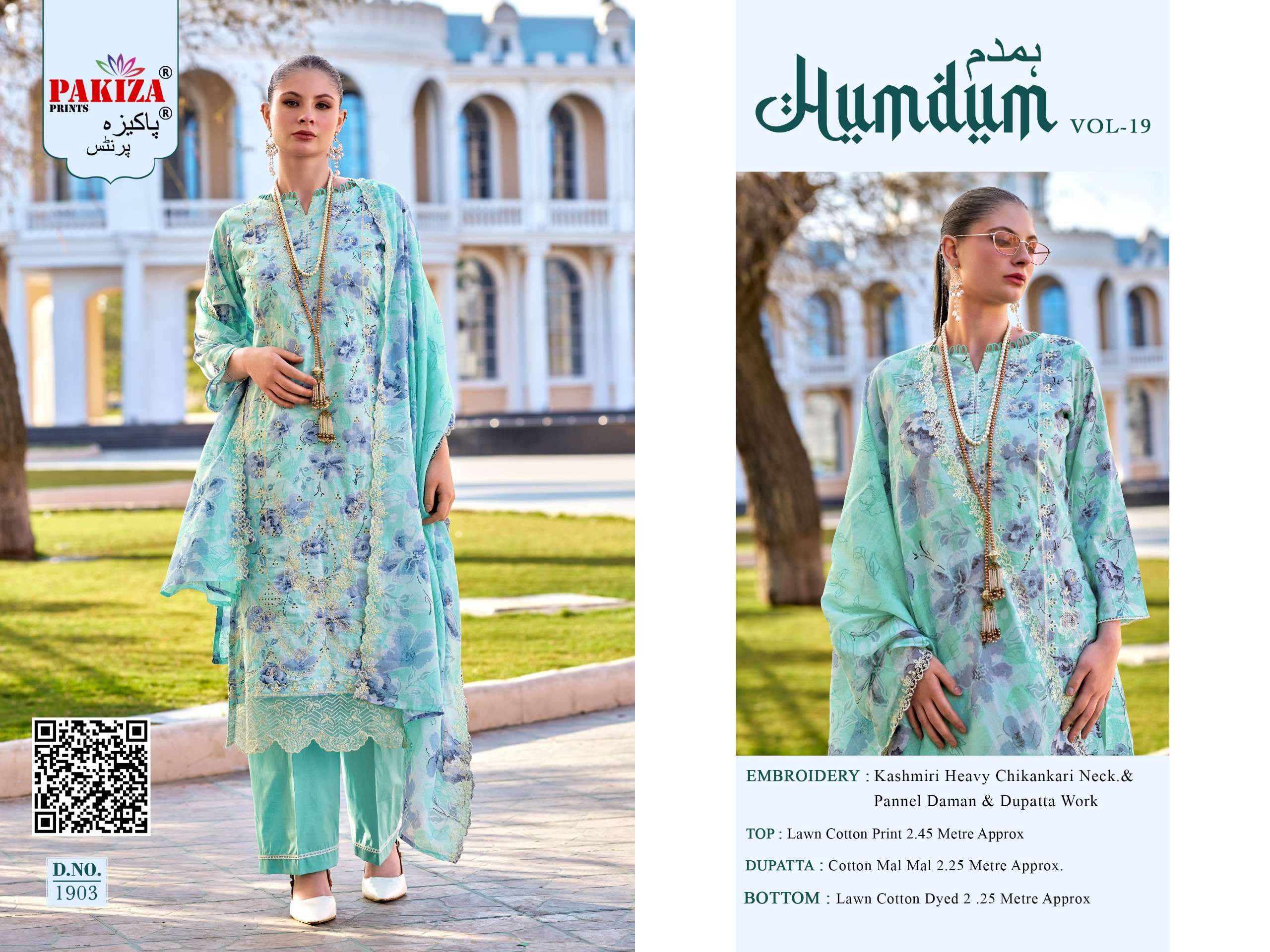 PAKIZA PRINTS HUMDUM VOL 19 LAWN COTTON DIGITAL PRINT WITH FANCY WORK SUIT
