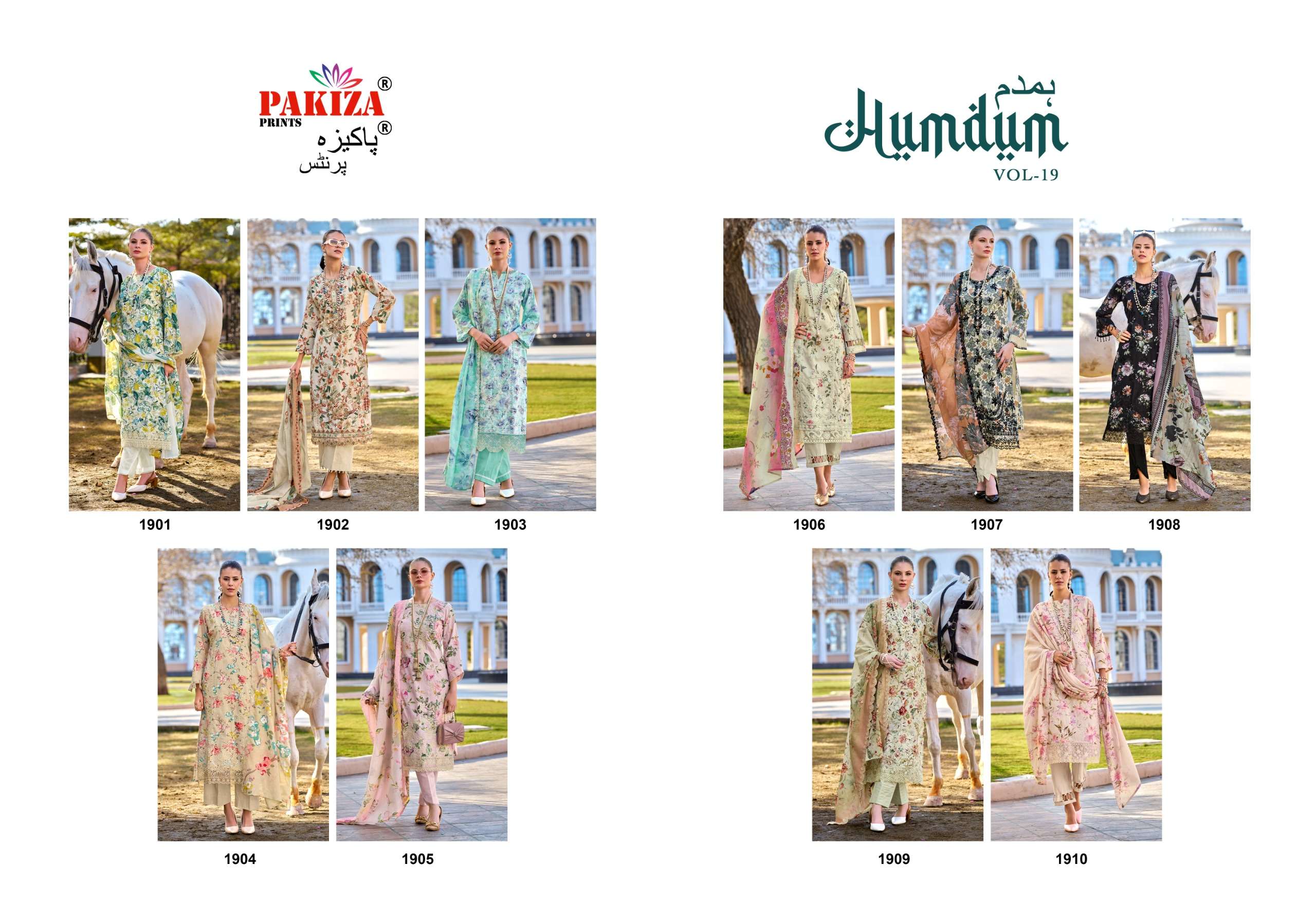 PAKIZA PRINTS HUMDUM VOL 19 LAWN COTTON DIGITAL PRINT WITH FANCY WORK SUIT