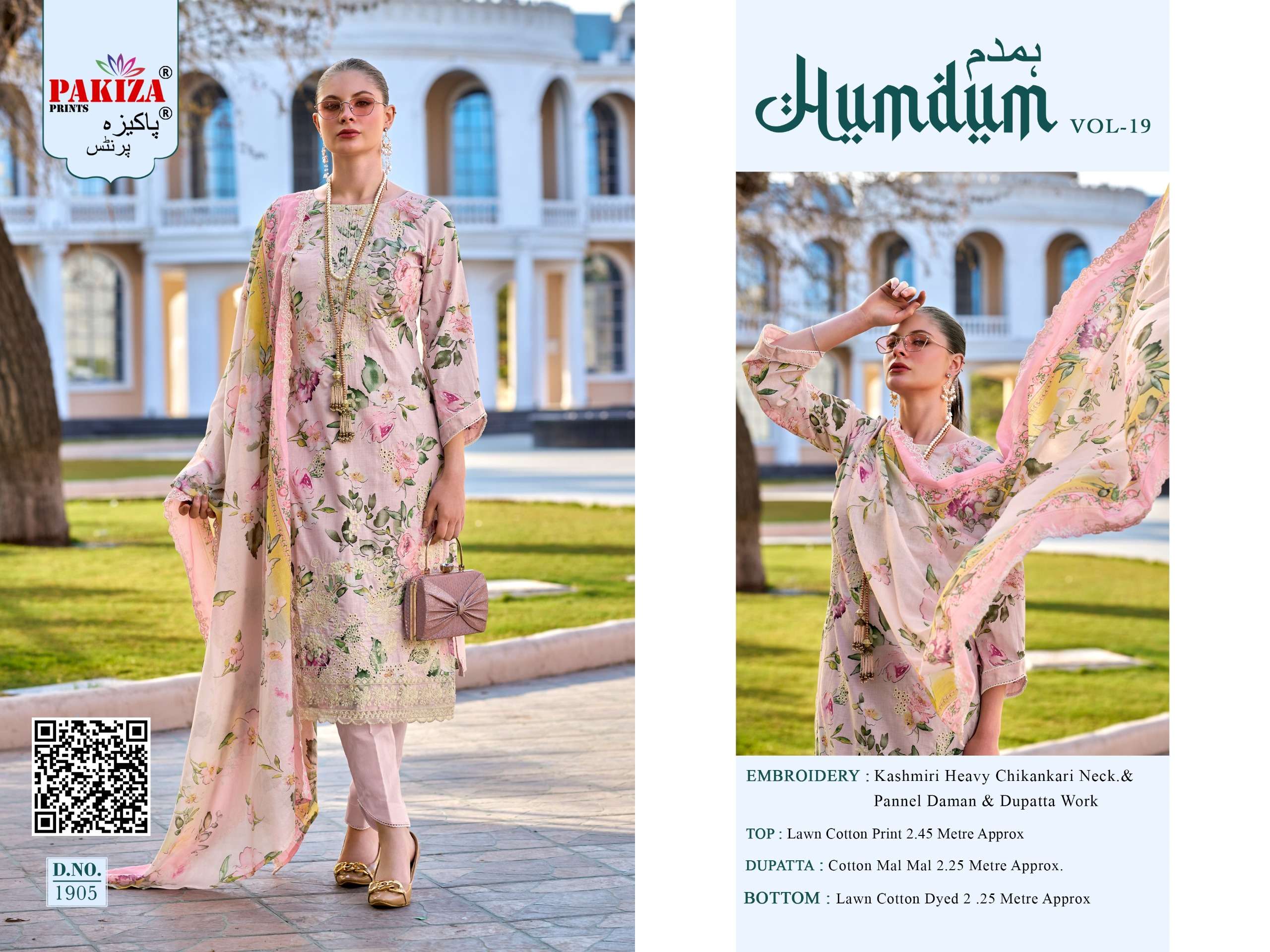 PAKIZA PRINTS HUMDUM VOL 19 LAWN COTTON DIGITAL PRINT WITH FANCY WORK SUIT