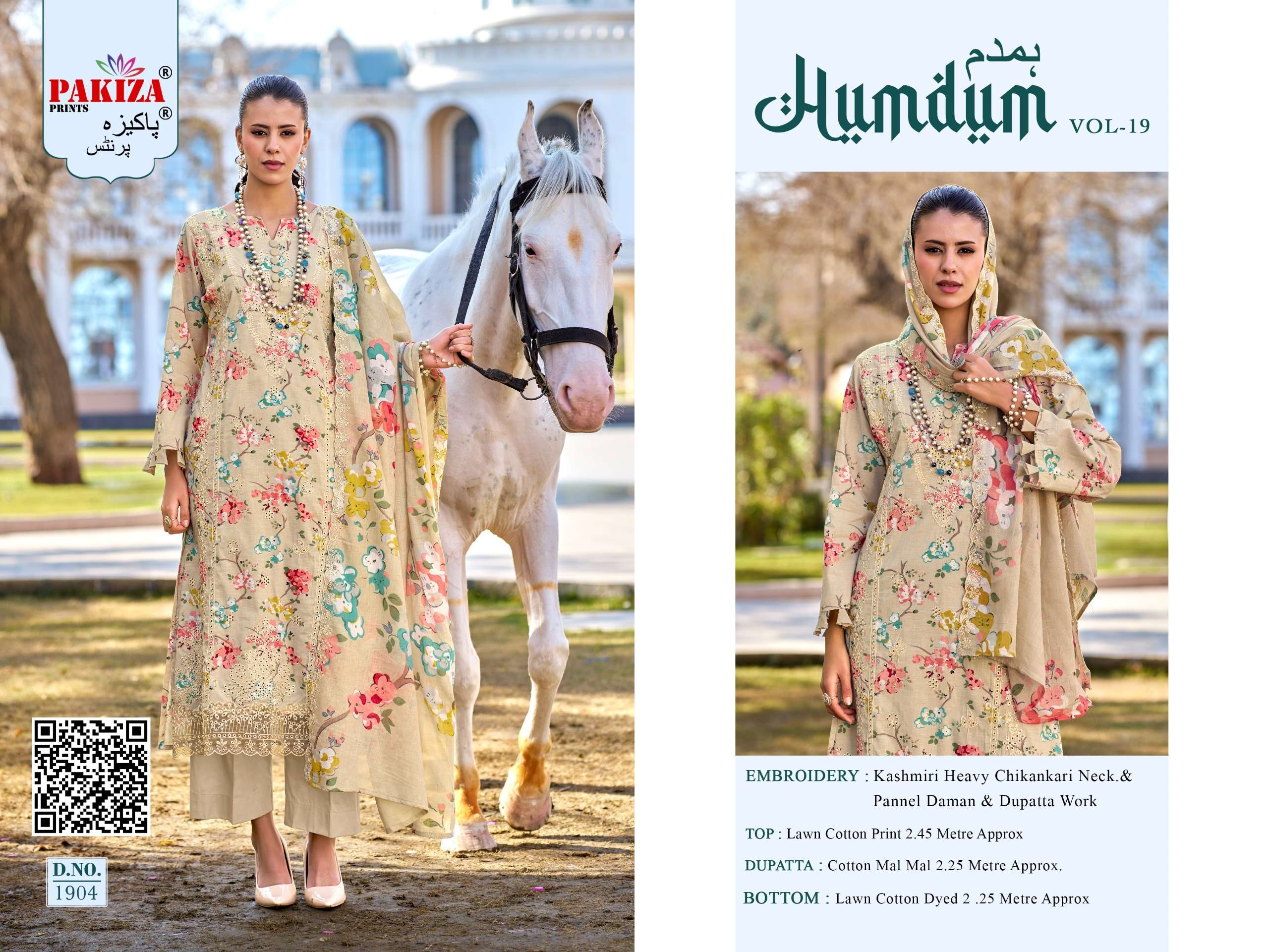 PAKIZA PRINTS HUMDUM VOL 19 LAWN COTTON DIGITAL PRINT WITH FANCY WORK SUIT