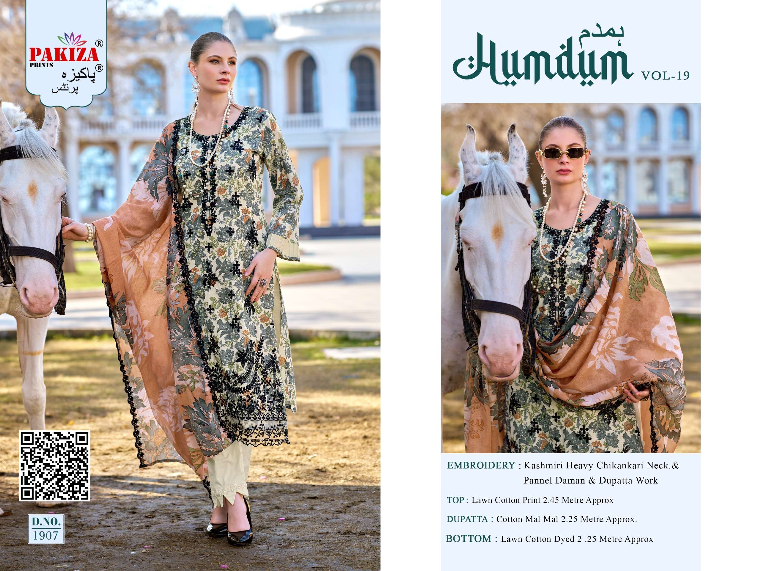 PAKIZA PRINTS HUMDUM VOL 19 LAWN COTTON DIGITAL PRINT WITH FANCY WORK SUIT