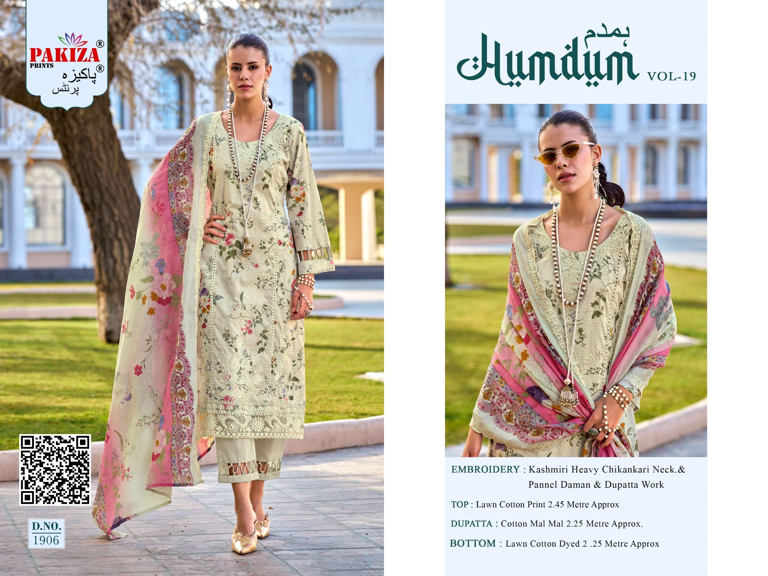 PAKIZA PRINTS HUMDUM VOL 19 LAWN COTTON DIGITAL PRINT WITH FANCY WORK SUIT