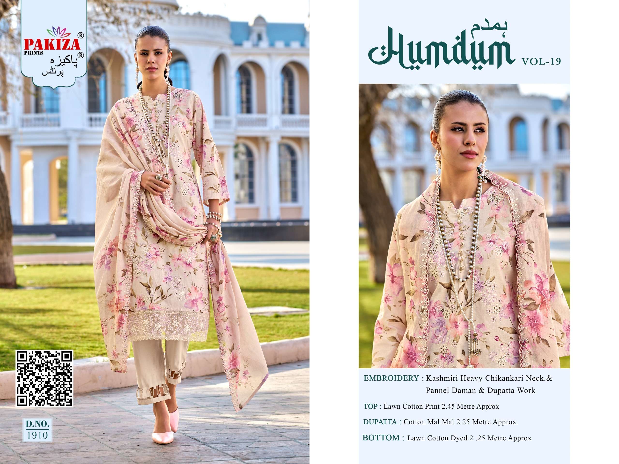 PAKIZA PRINTS HUMDUM VOL 19 LAWN COTTON DIGITAL PRINT WITH FANCY WORK SUIT