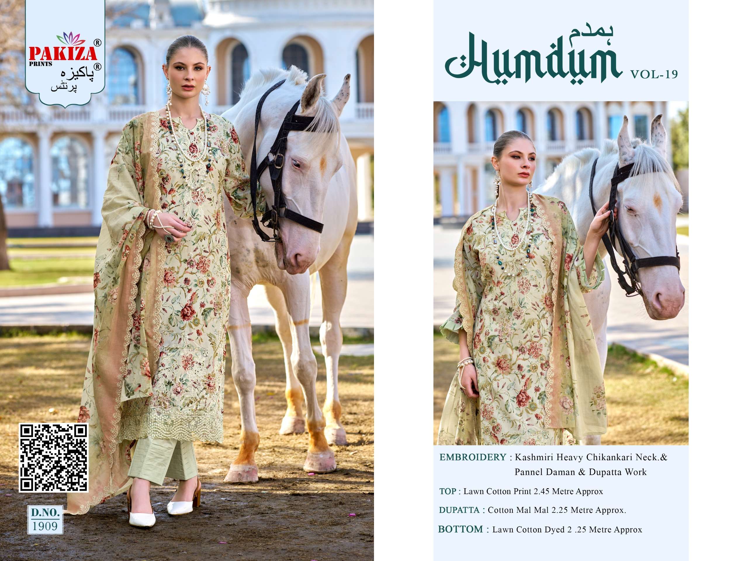 PAKIZA PRINTS HUMDUM VOL 19 LAWN COTTON DIGITAL PRINT WITH FANCY WORK SUIT