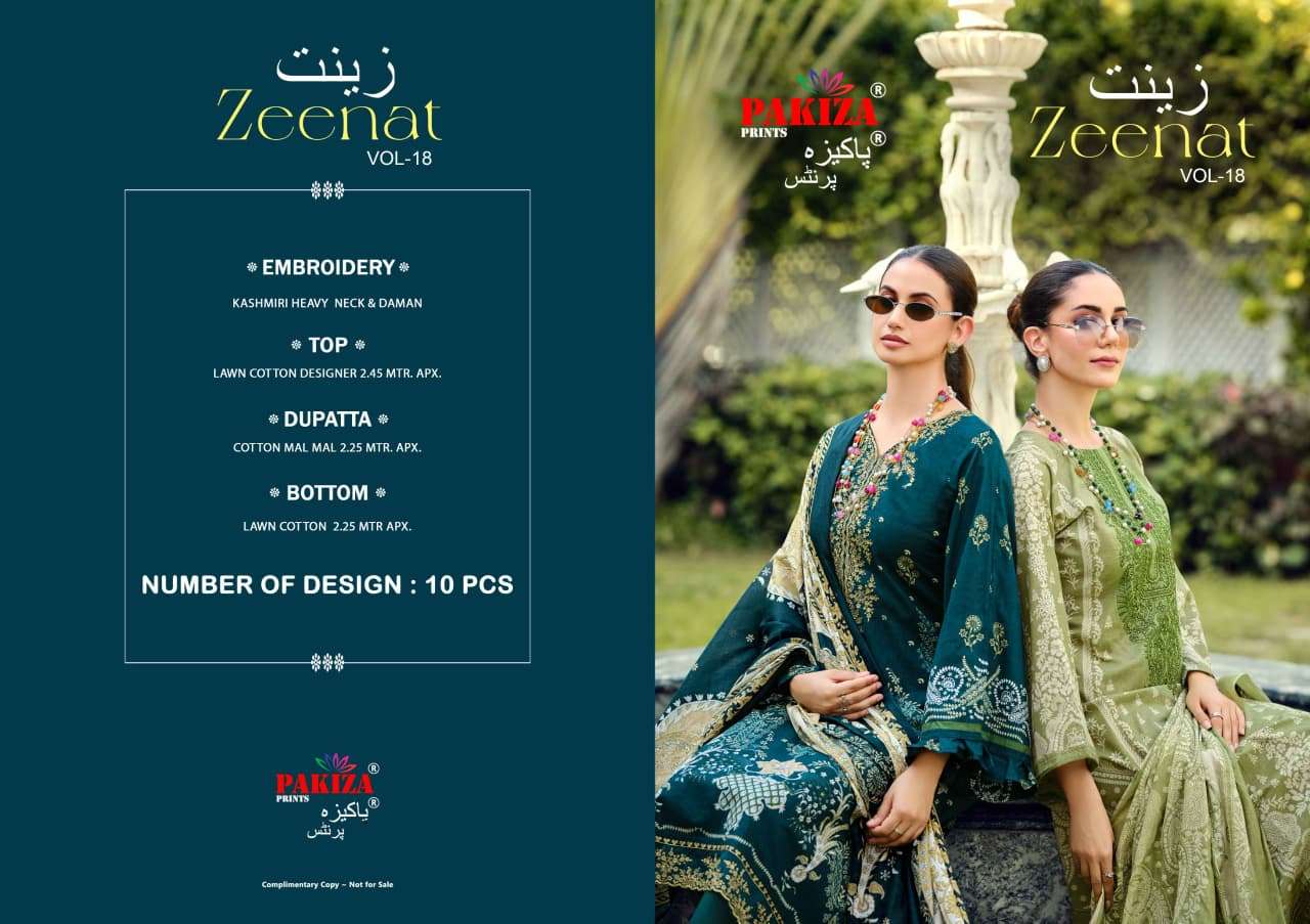 PAKIZA PRINTS ZEENAT VOL 18 LAWN COTTON FANCY KASHMIRI EMBROIDERY WORK SUIT