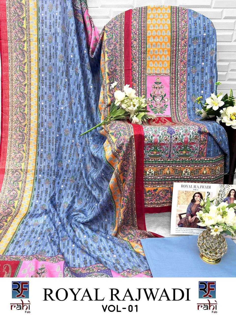 RAHI FAB ROYAL RAJWADI 