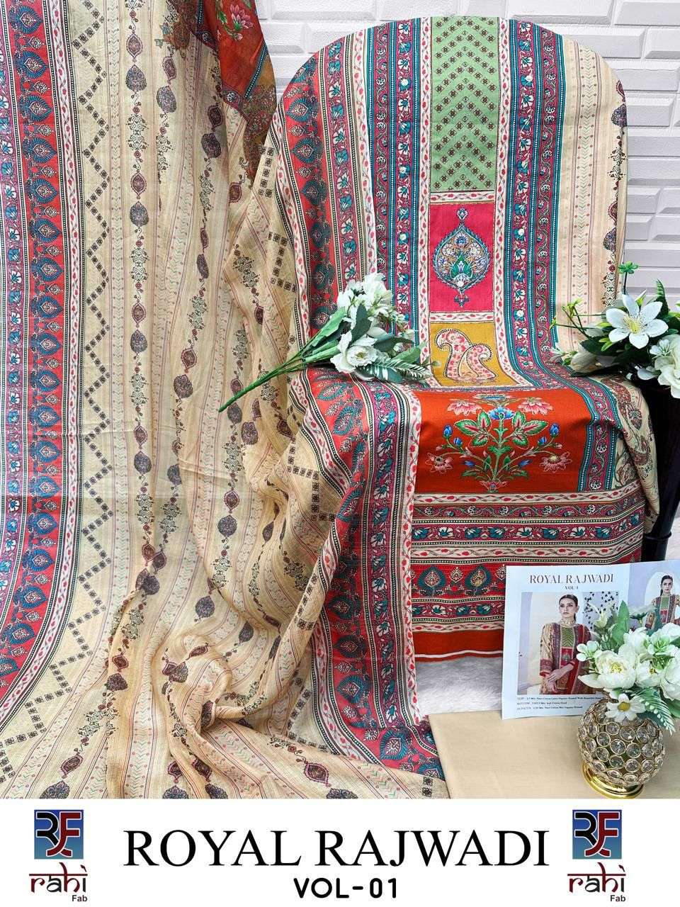 RAHI FAB ROYAL RAJWADI 