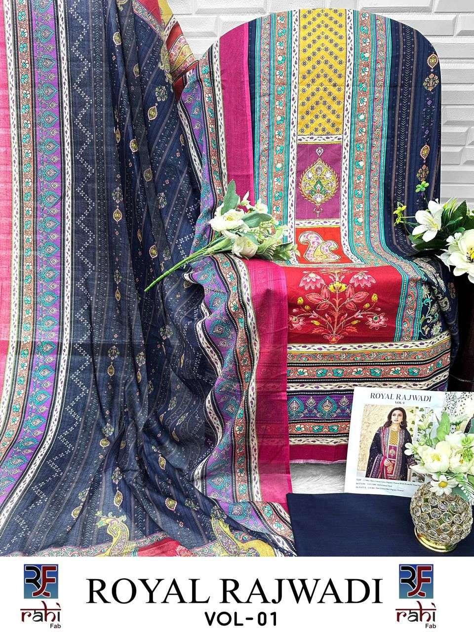 RAHI FAB ROYAL RAJWADI 