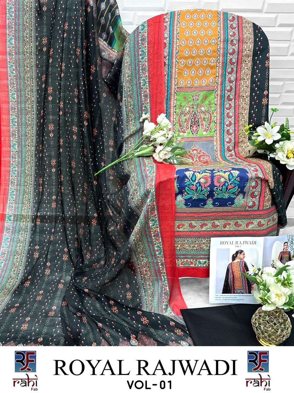 RAHI FAB ROYAL RAJWADI 