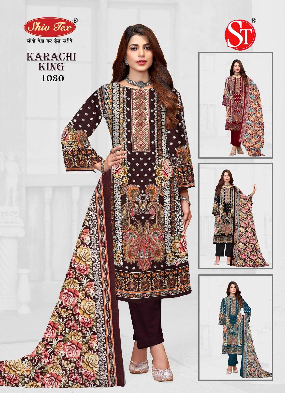 SHIV TEX KARACHI KING COTTON DIGITAL PRINT DRESS