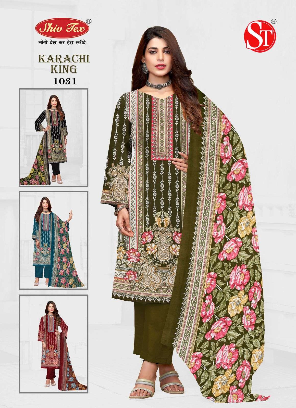 SHIV TEX KARACHI KING COTTON DIGITAL PRINT DRESS